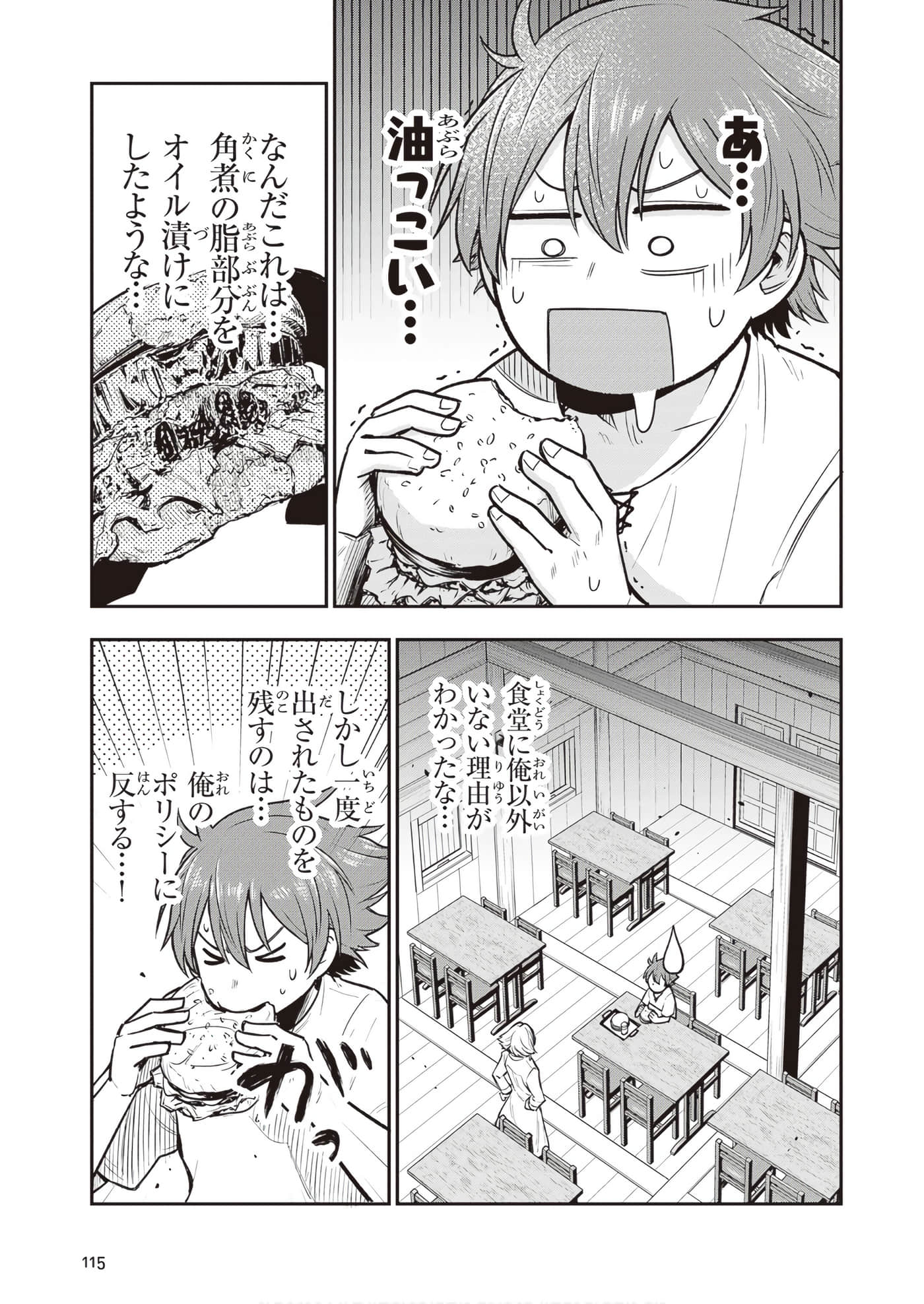 第 117 页