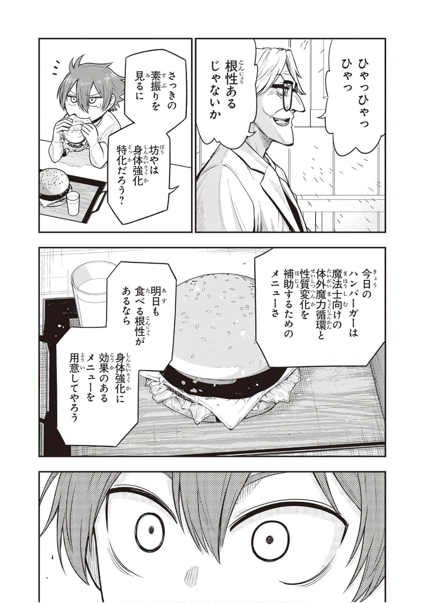 第 118 页