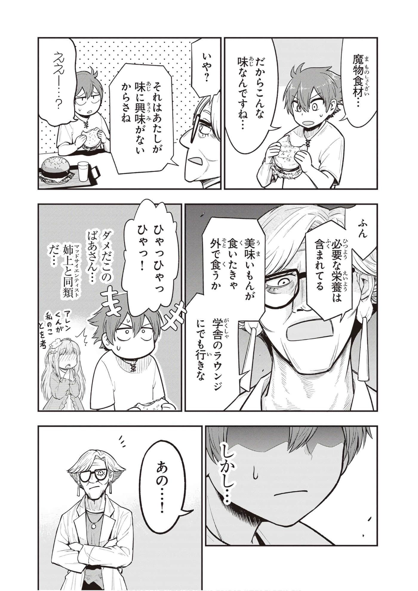 第 120 页