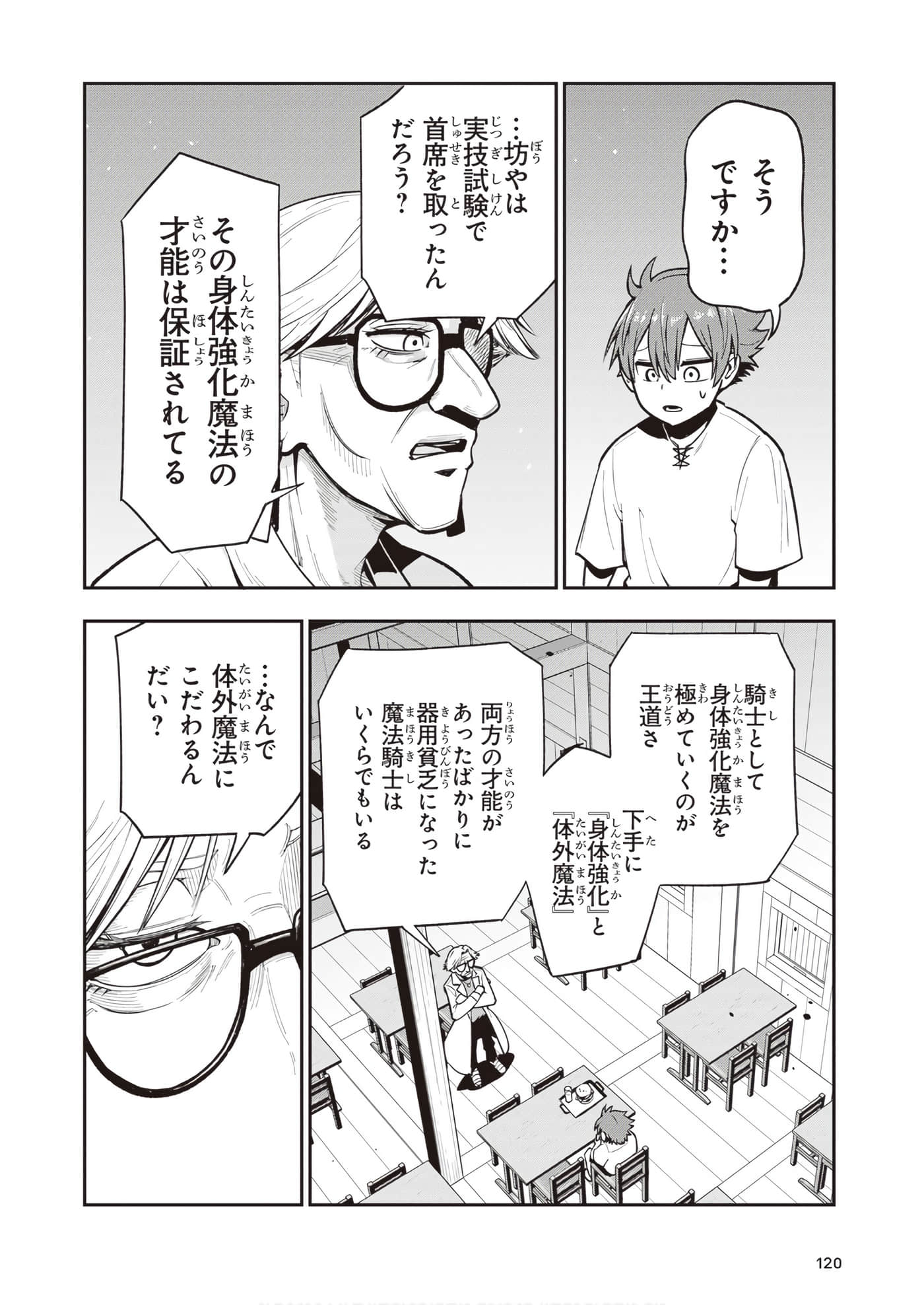 第 122 页