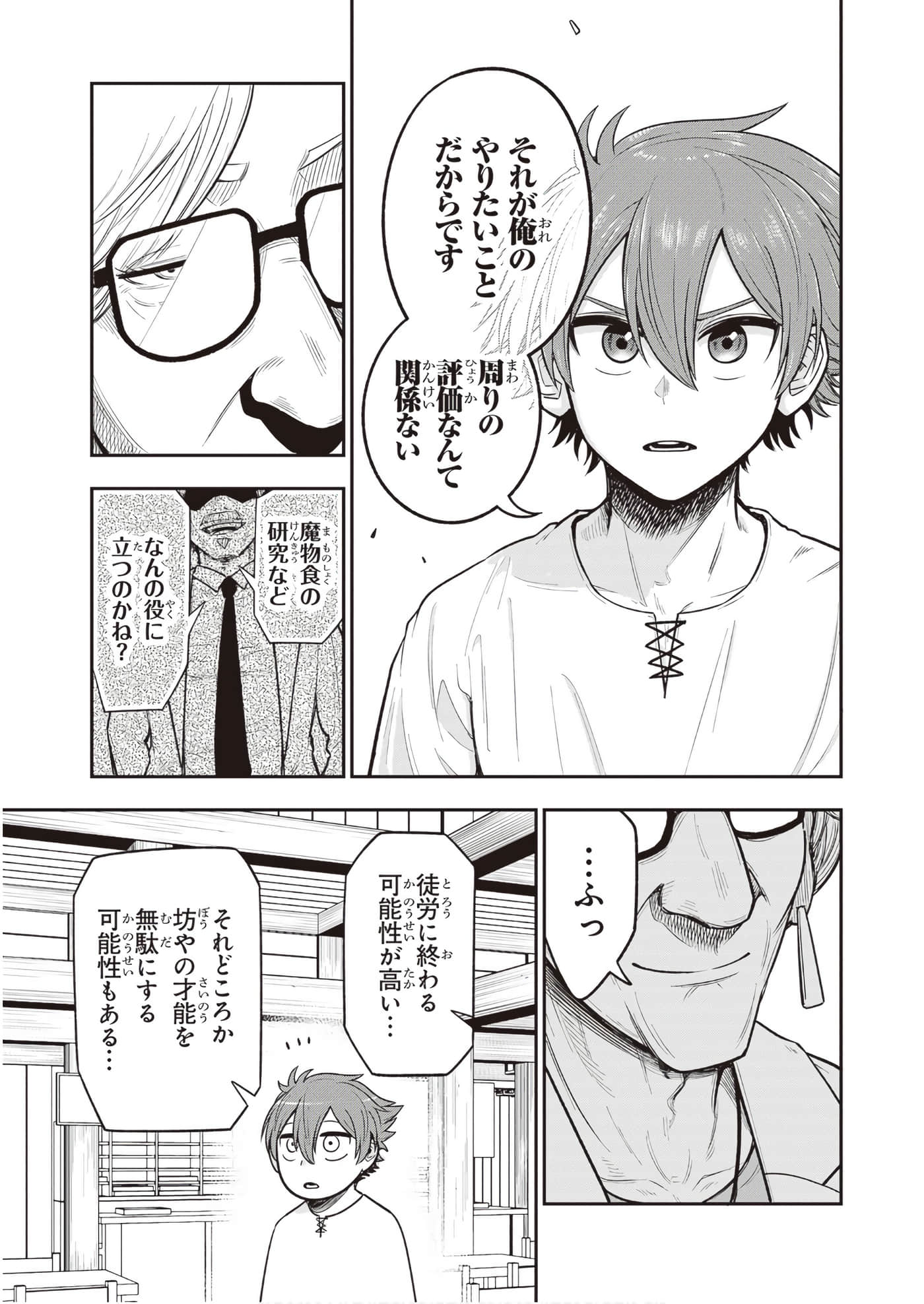 第 123 页