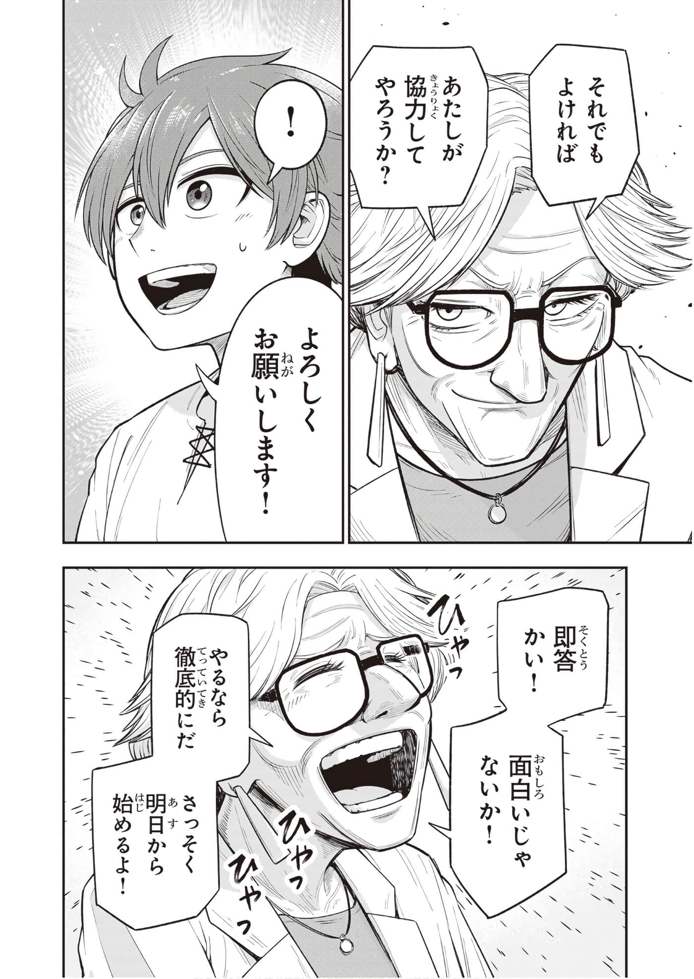 第 124 页