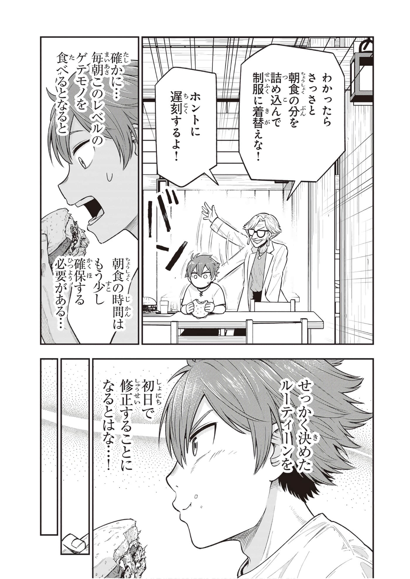 第 125 页