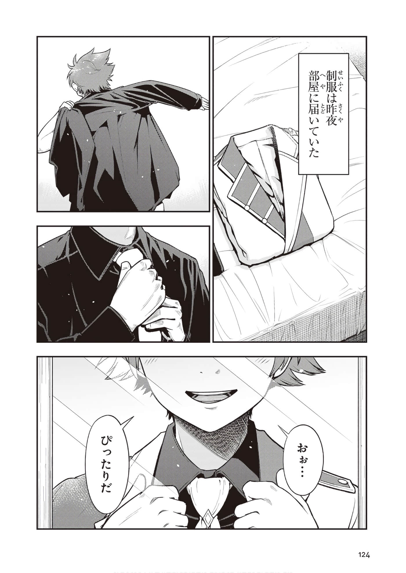 第 126 页