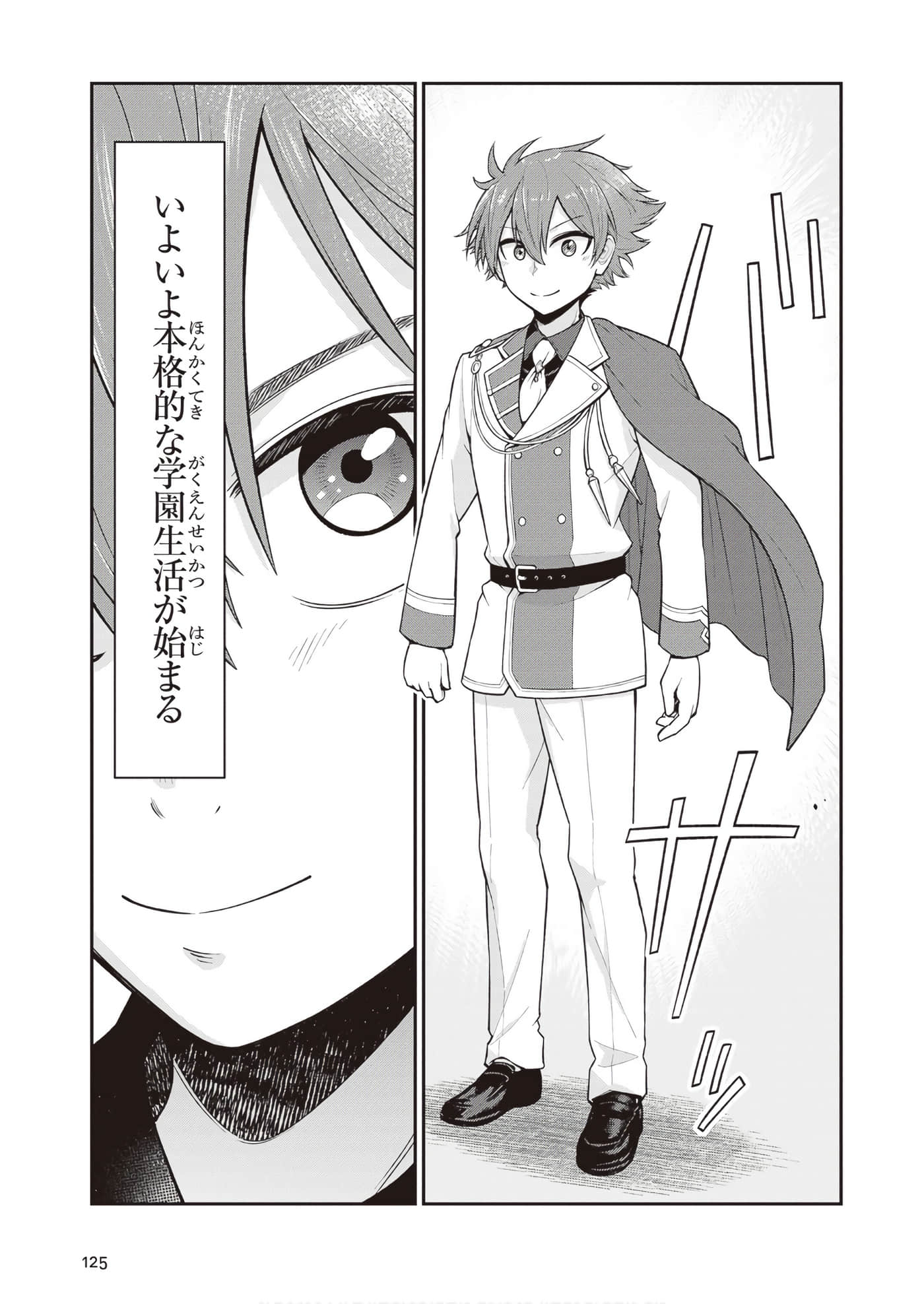 第 127 页