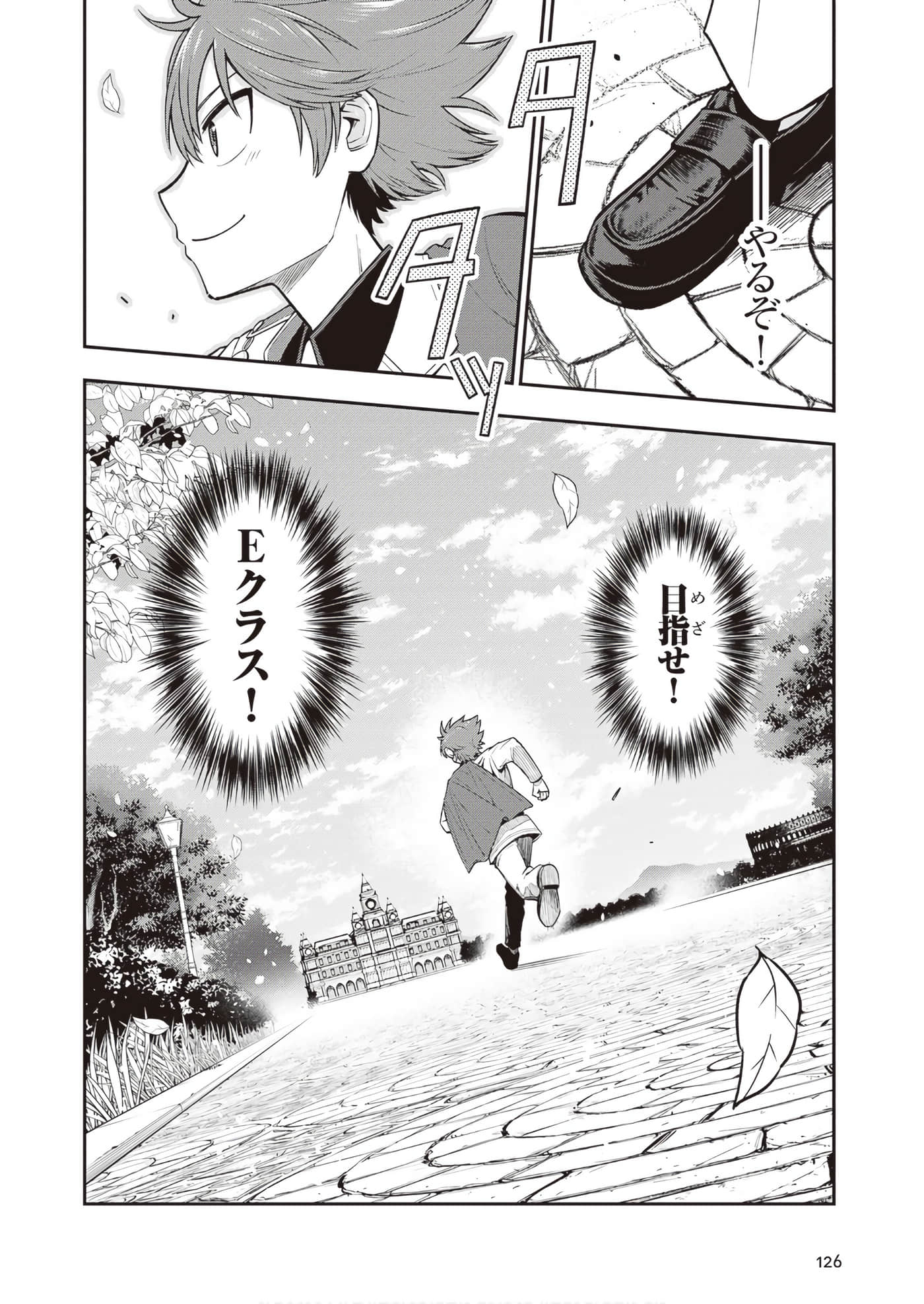 第 128 页