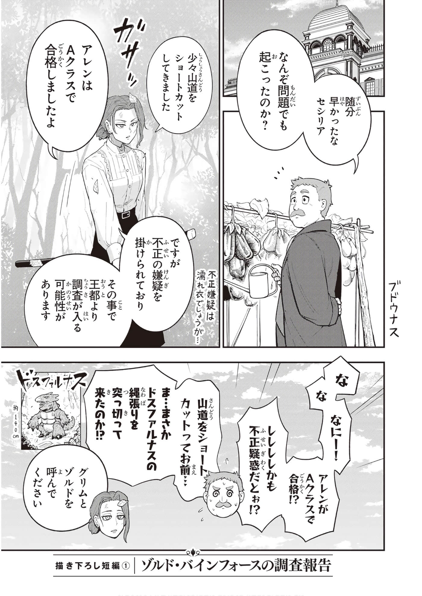 第 131 页