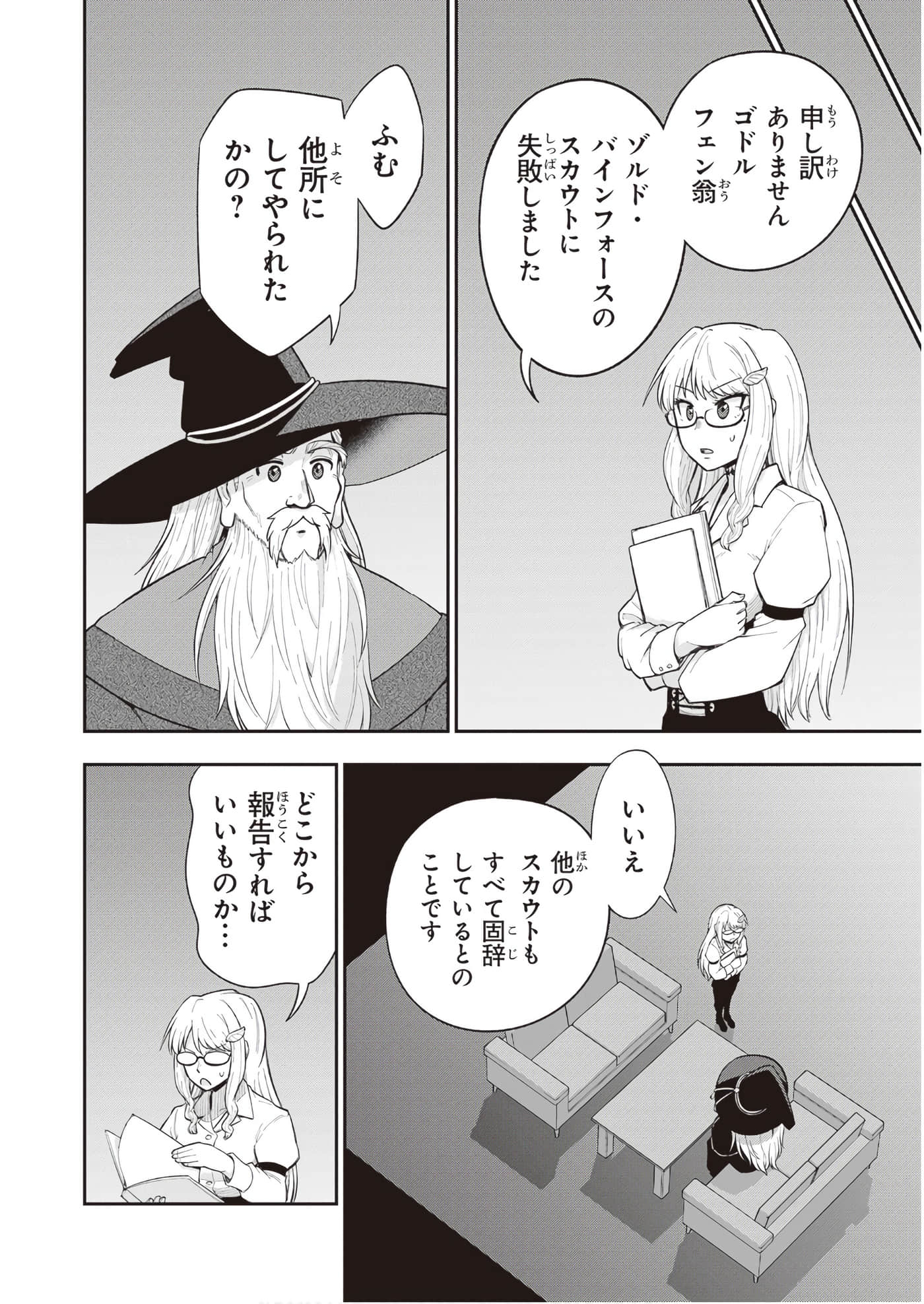第 132 页