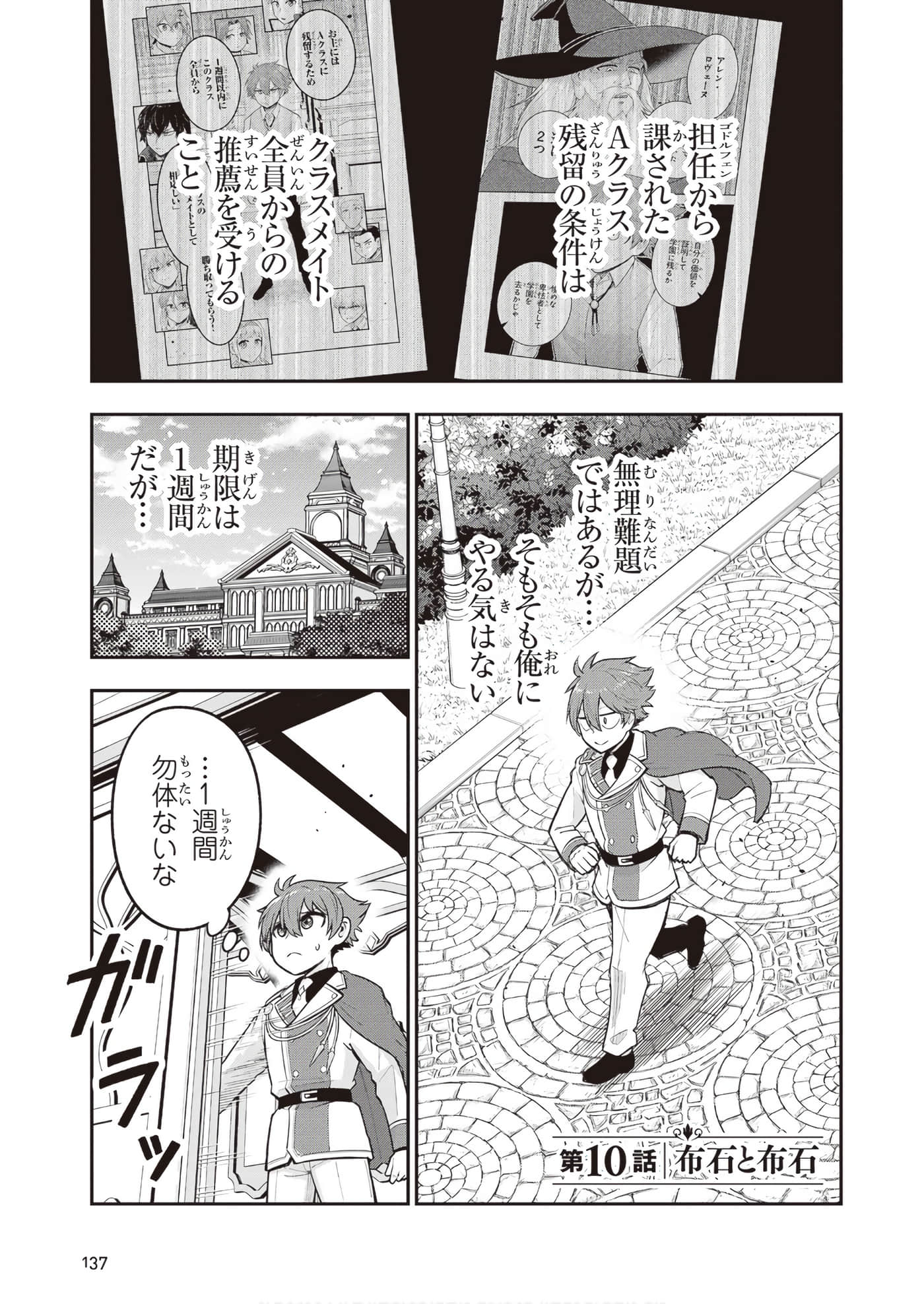 第 139 页