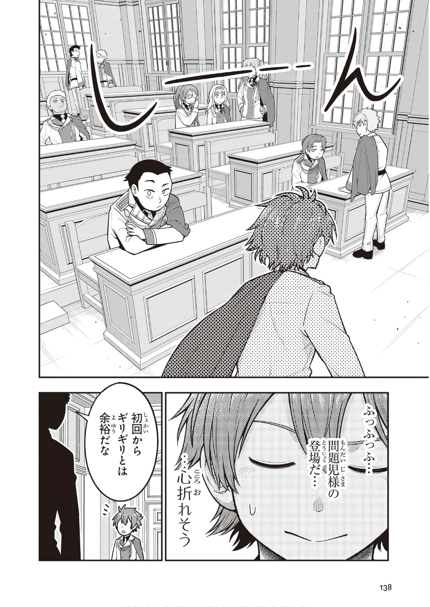 第 140 页