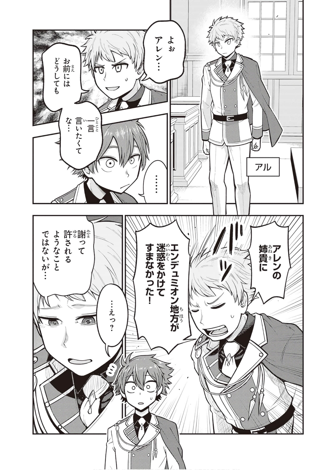 第 141 页