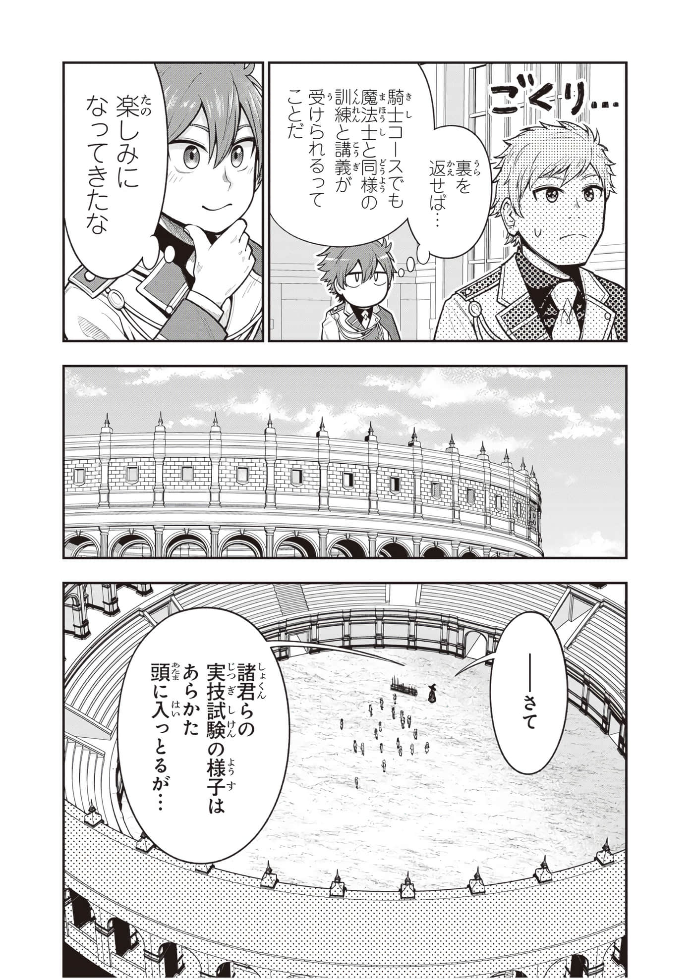 第 144 页