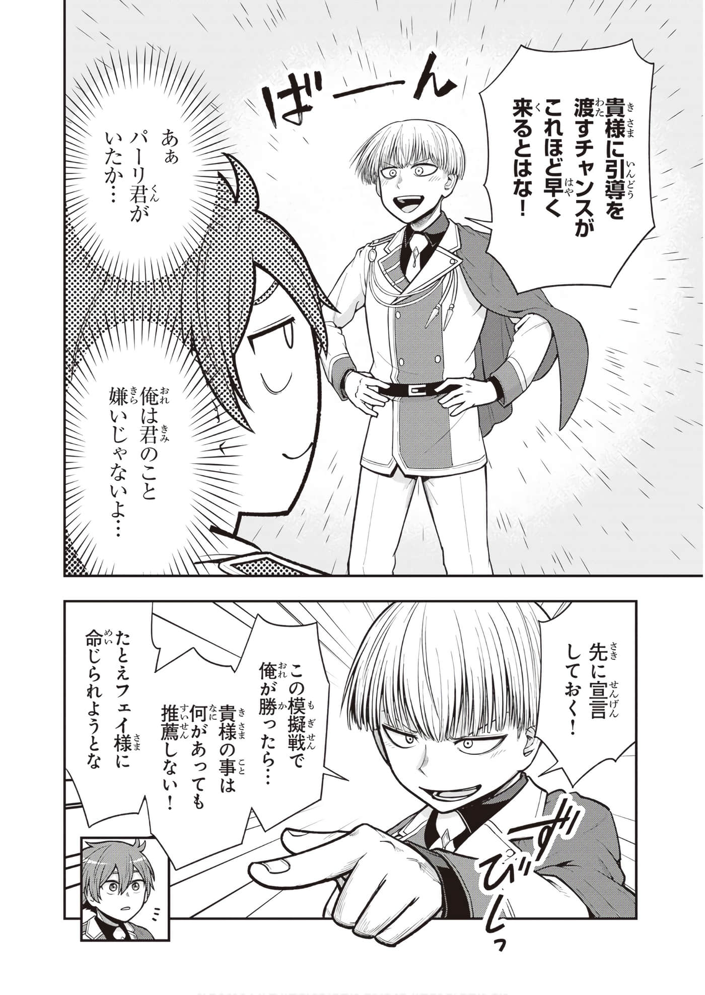 第 146 页