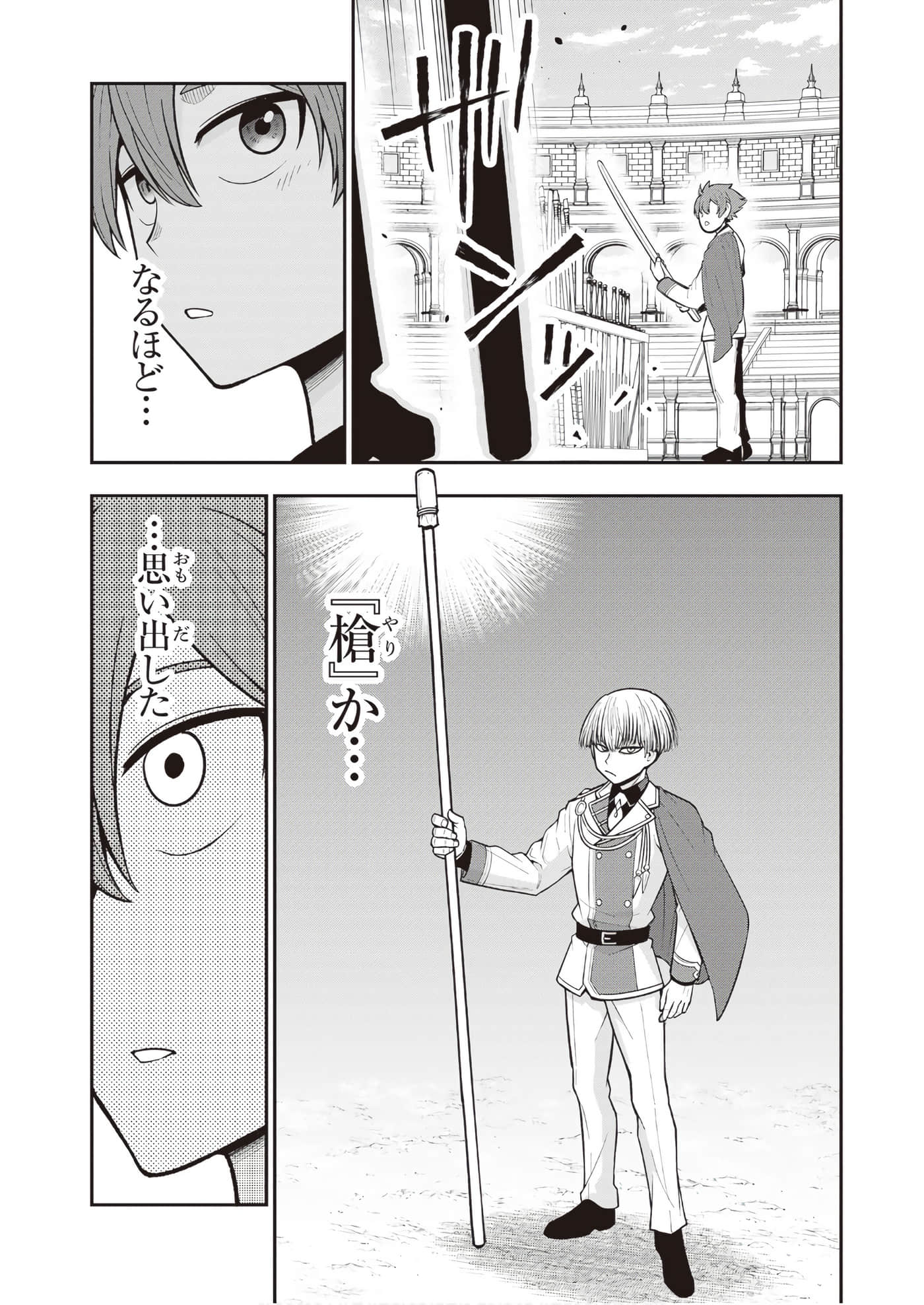 第 149 页