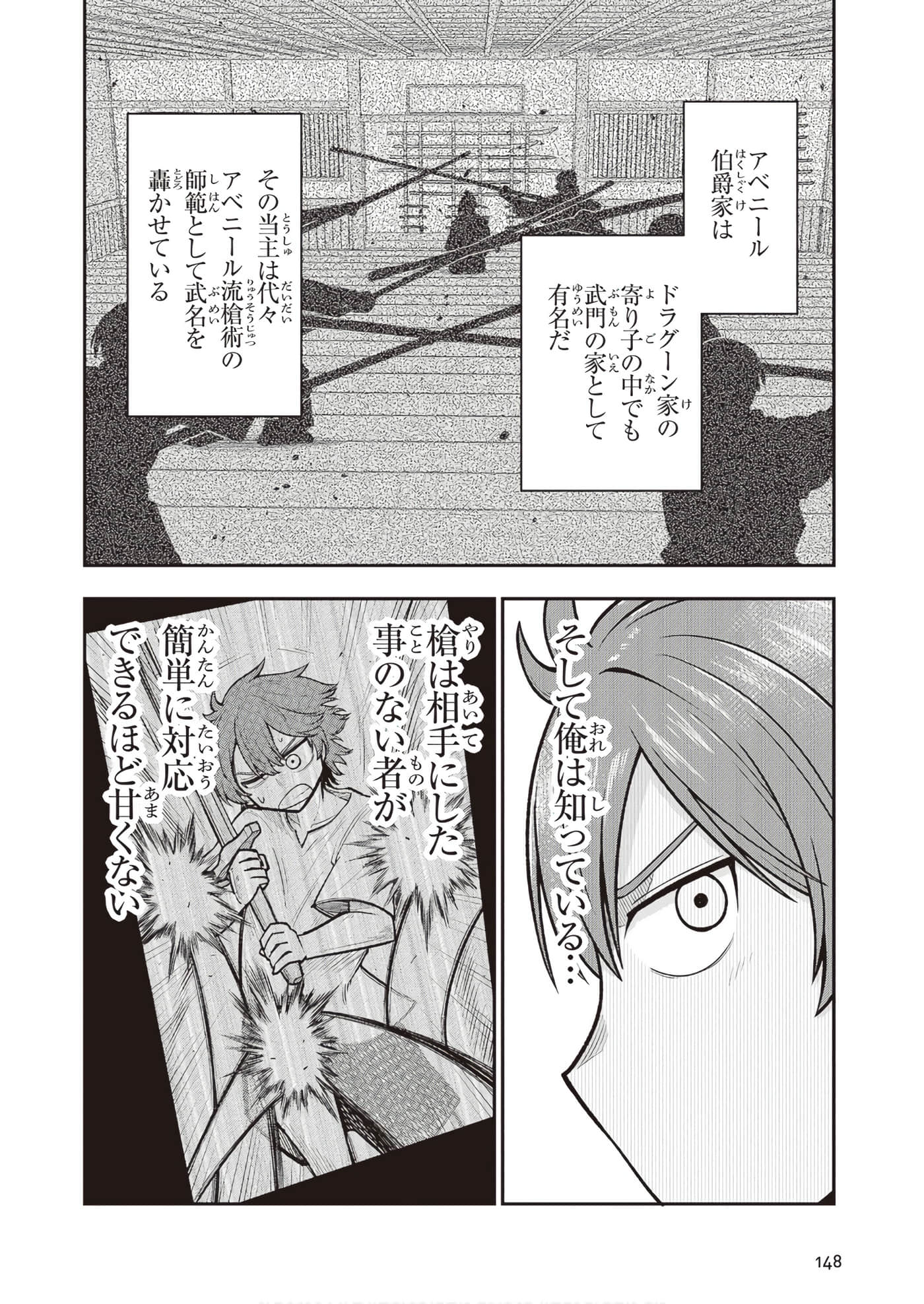 第 150 页