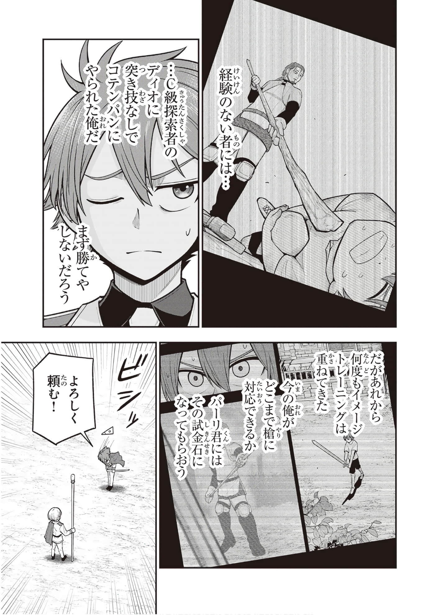 第 151 页