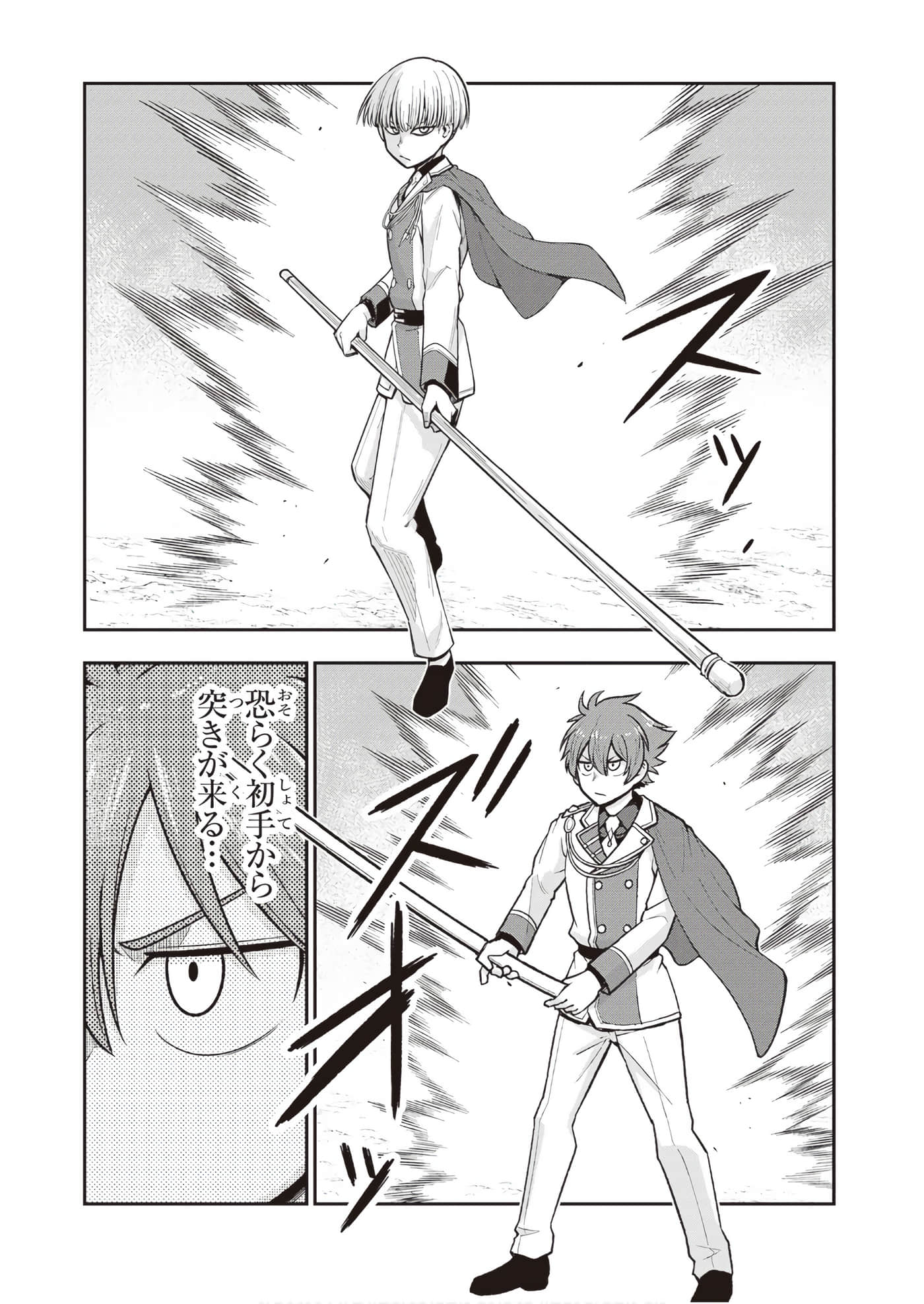 第 152 页