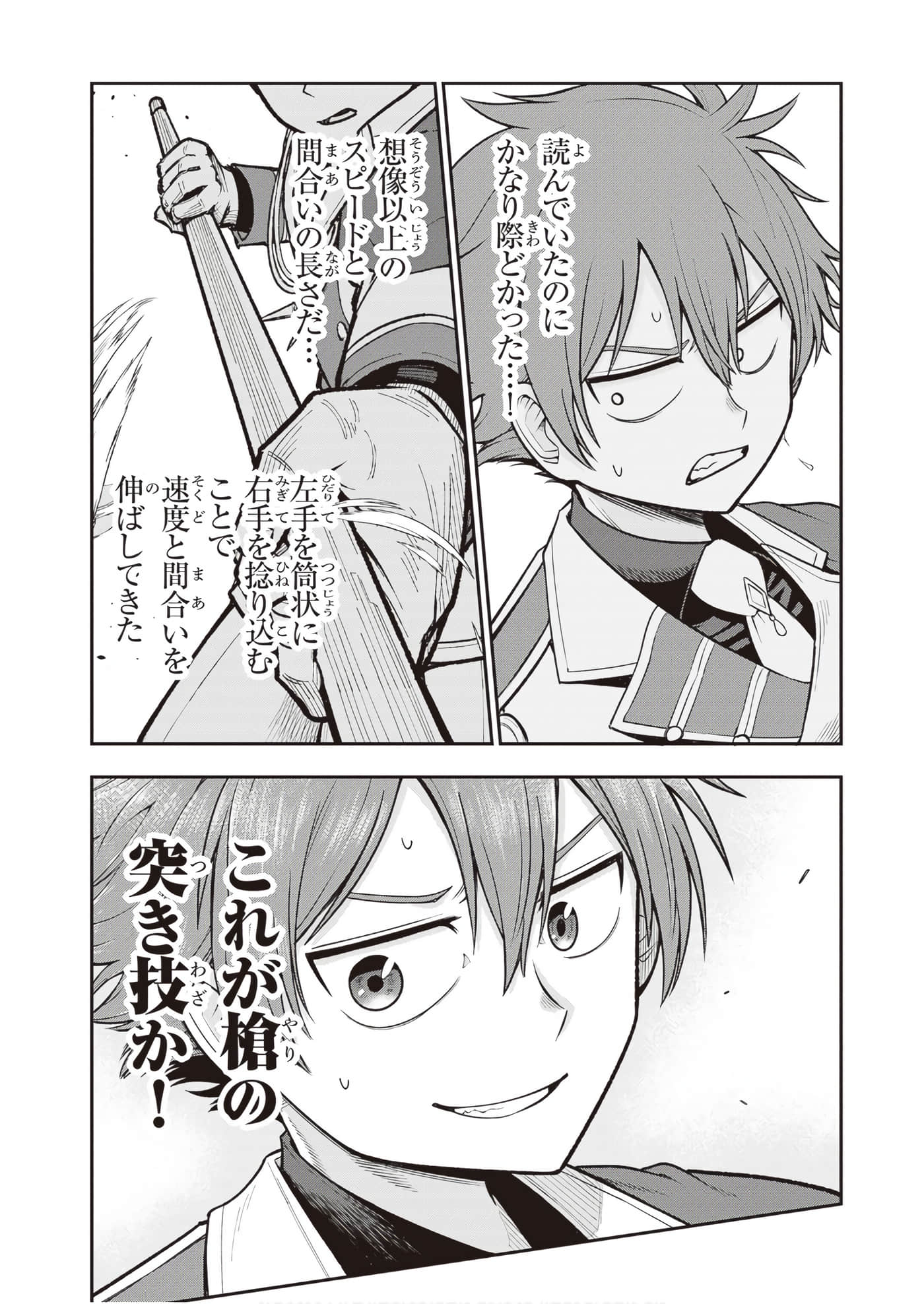 第 155 页