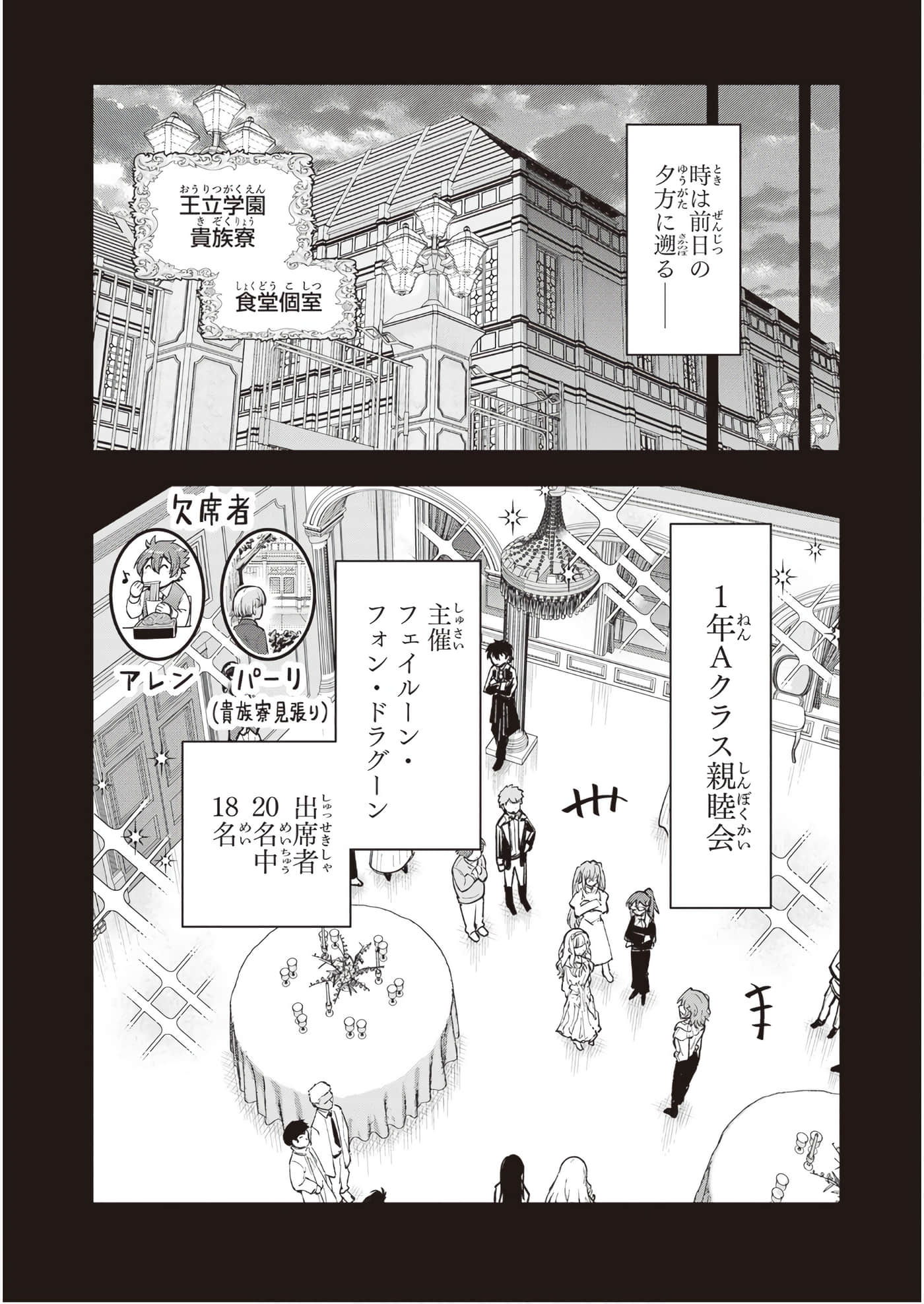 第 159 页
