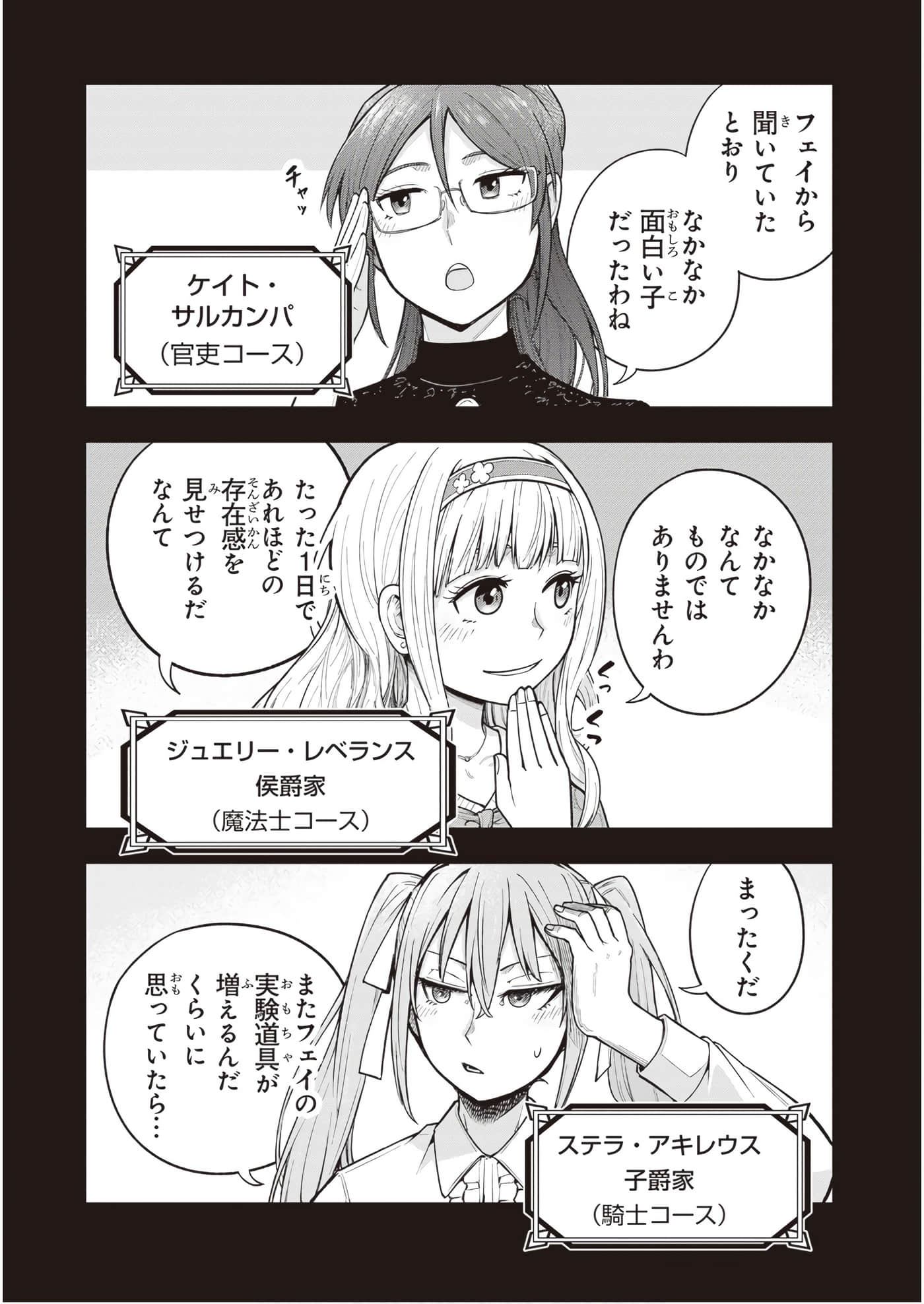 第 160 页