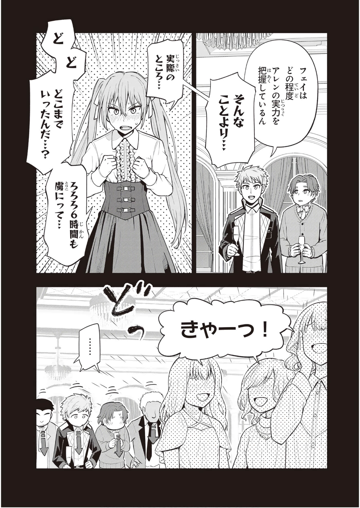 第 161 页