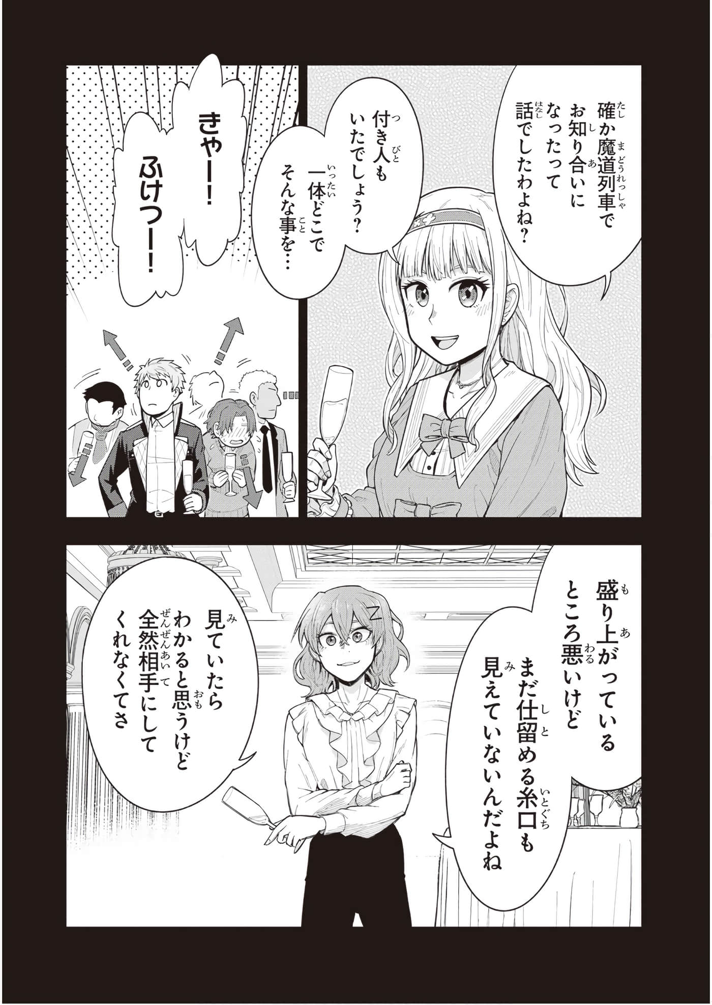 第 162 页