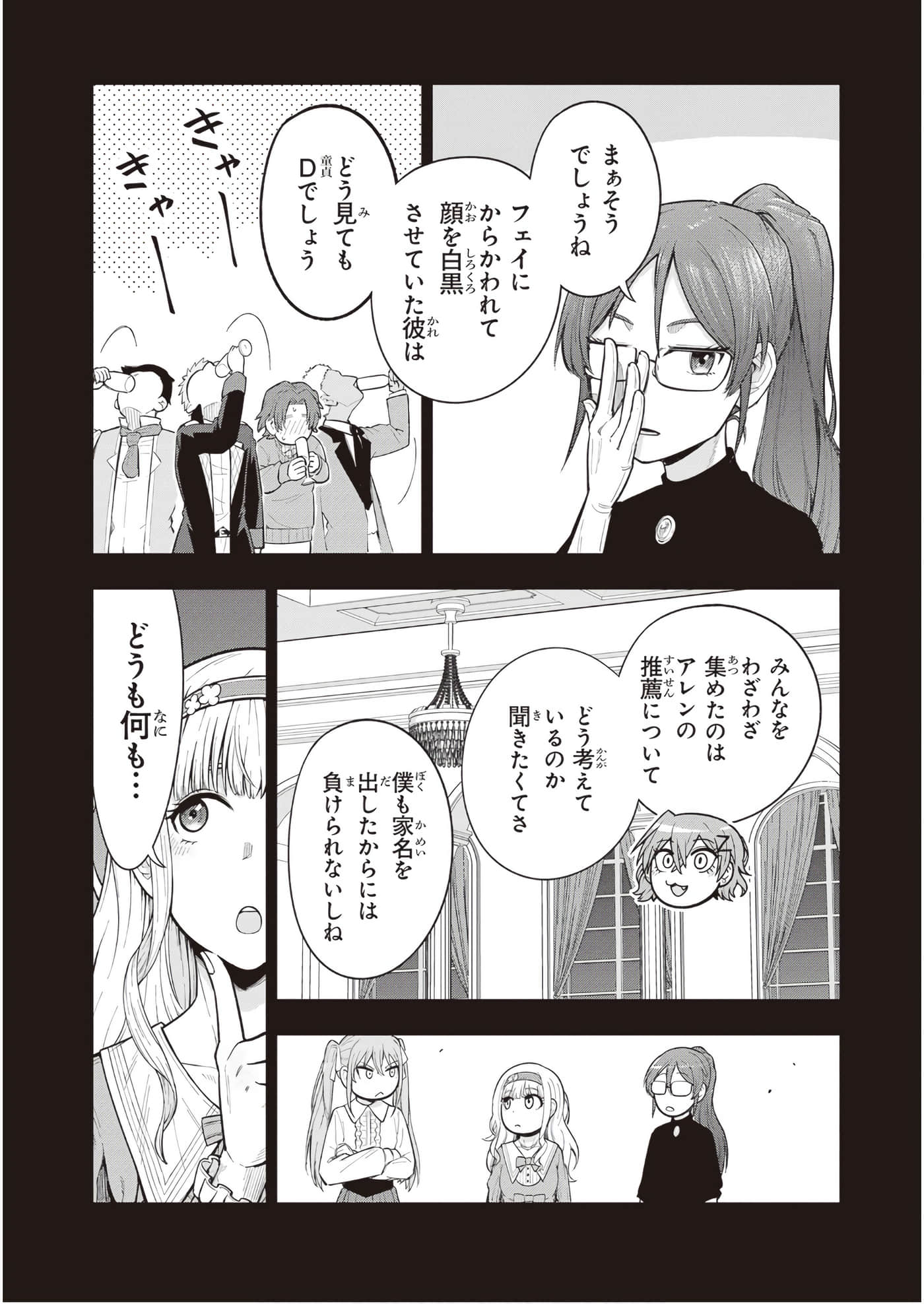 第 163 页