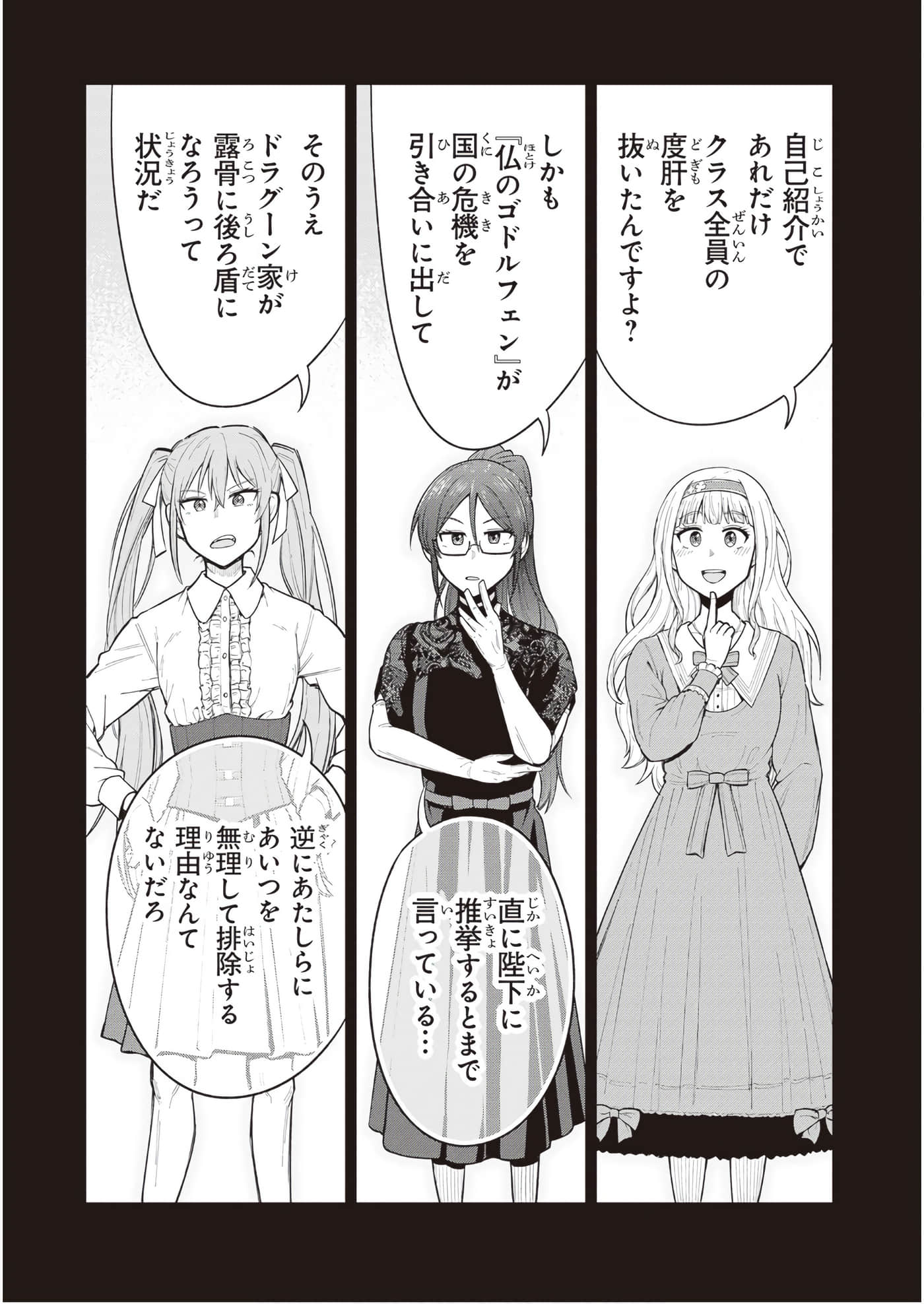 第 164 页