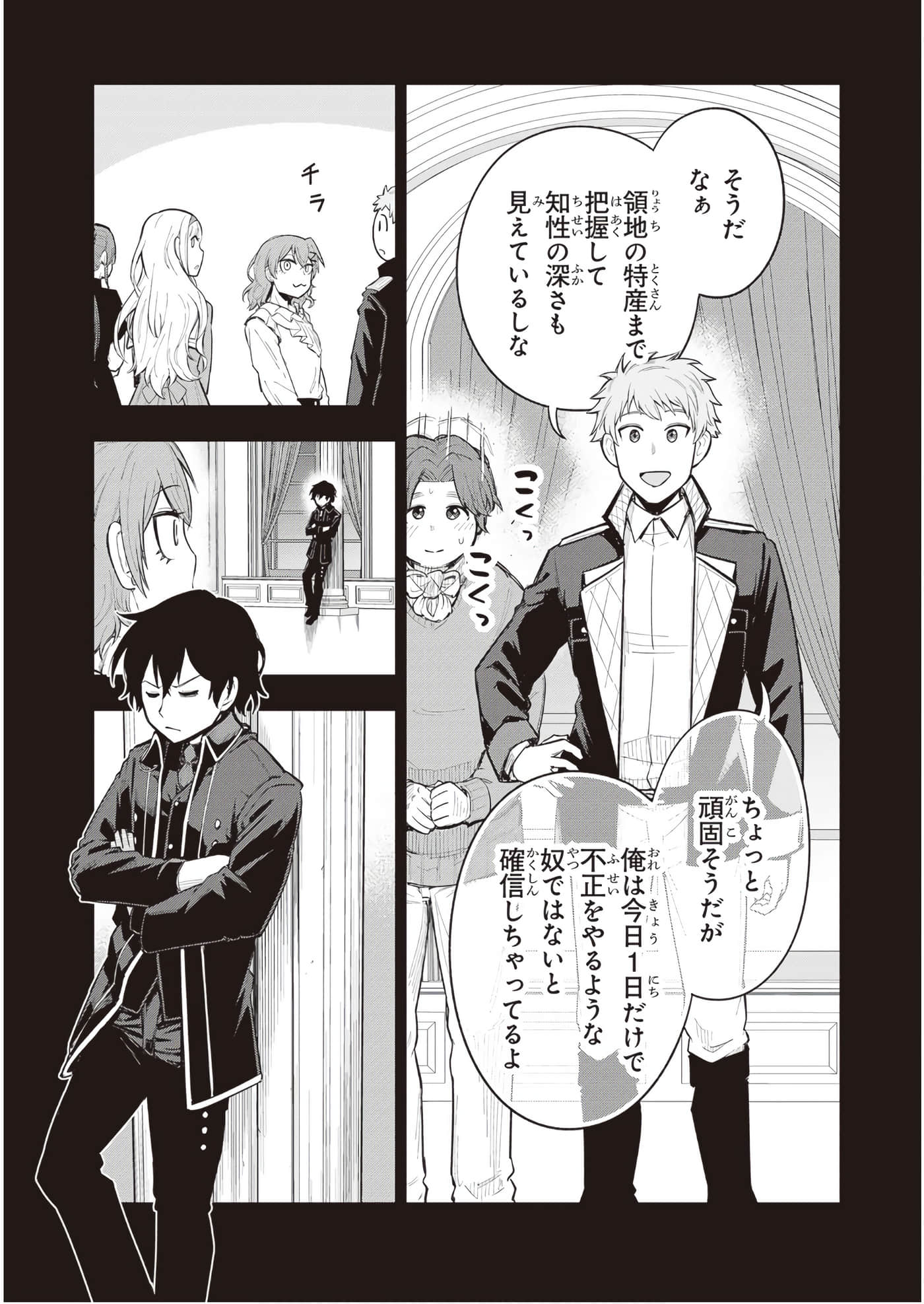 第 165 页