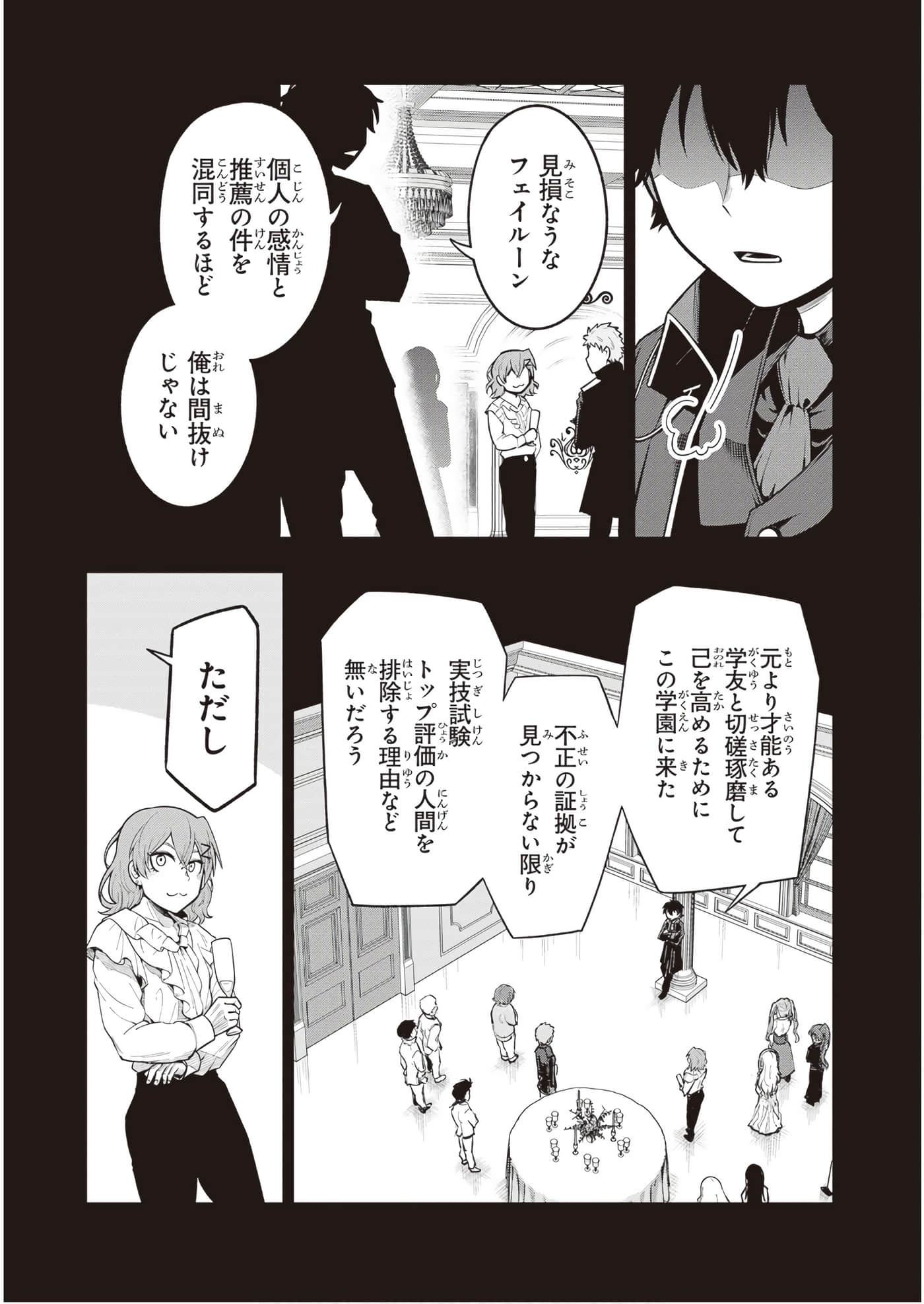 第 166 页