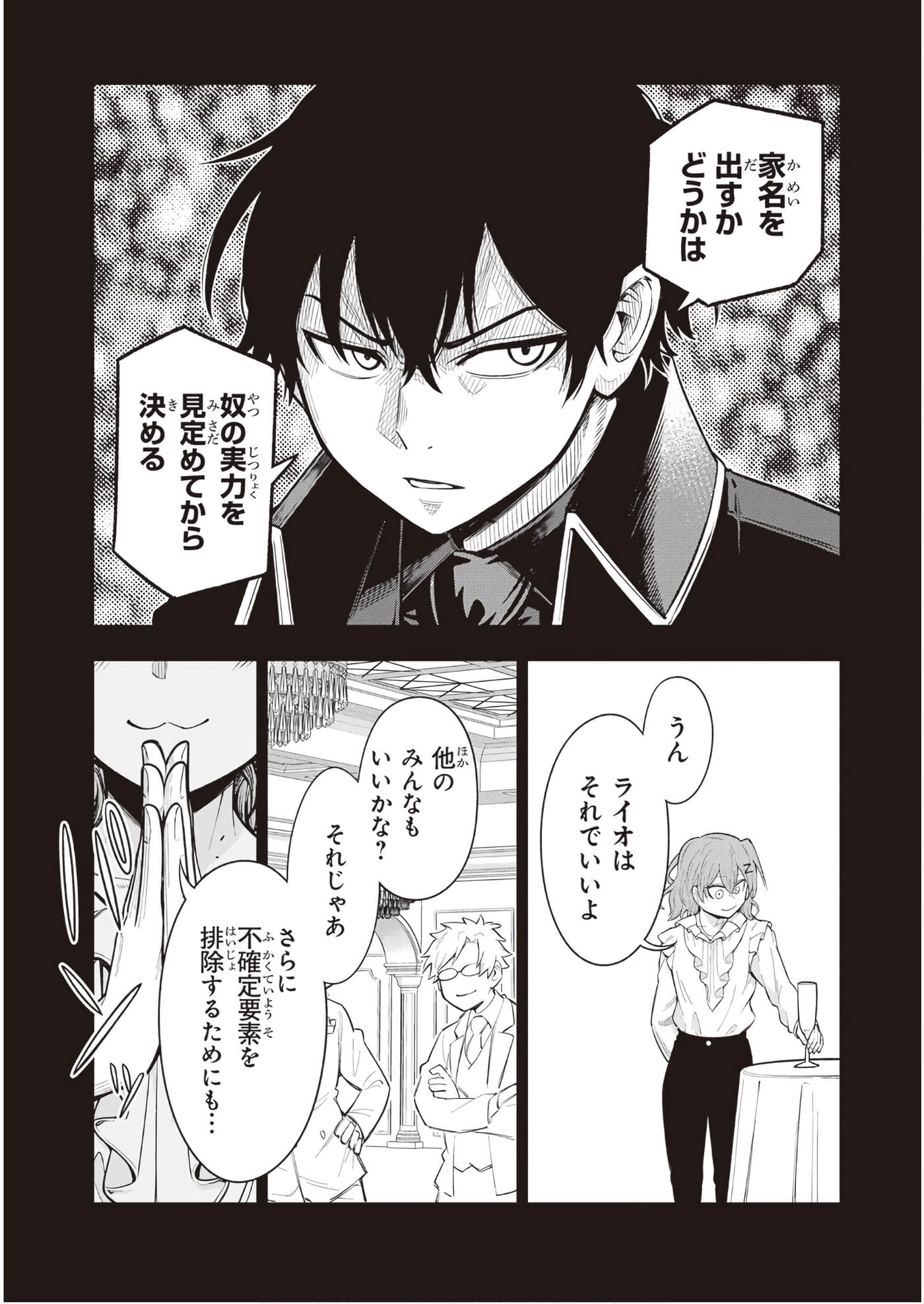 第 167 页