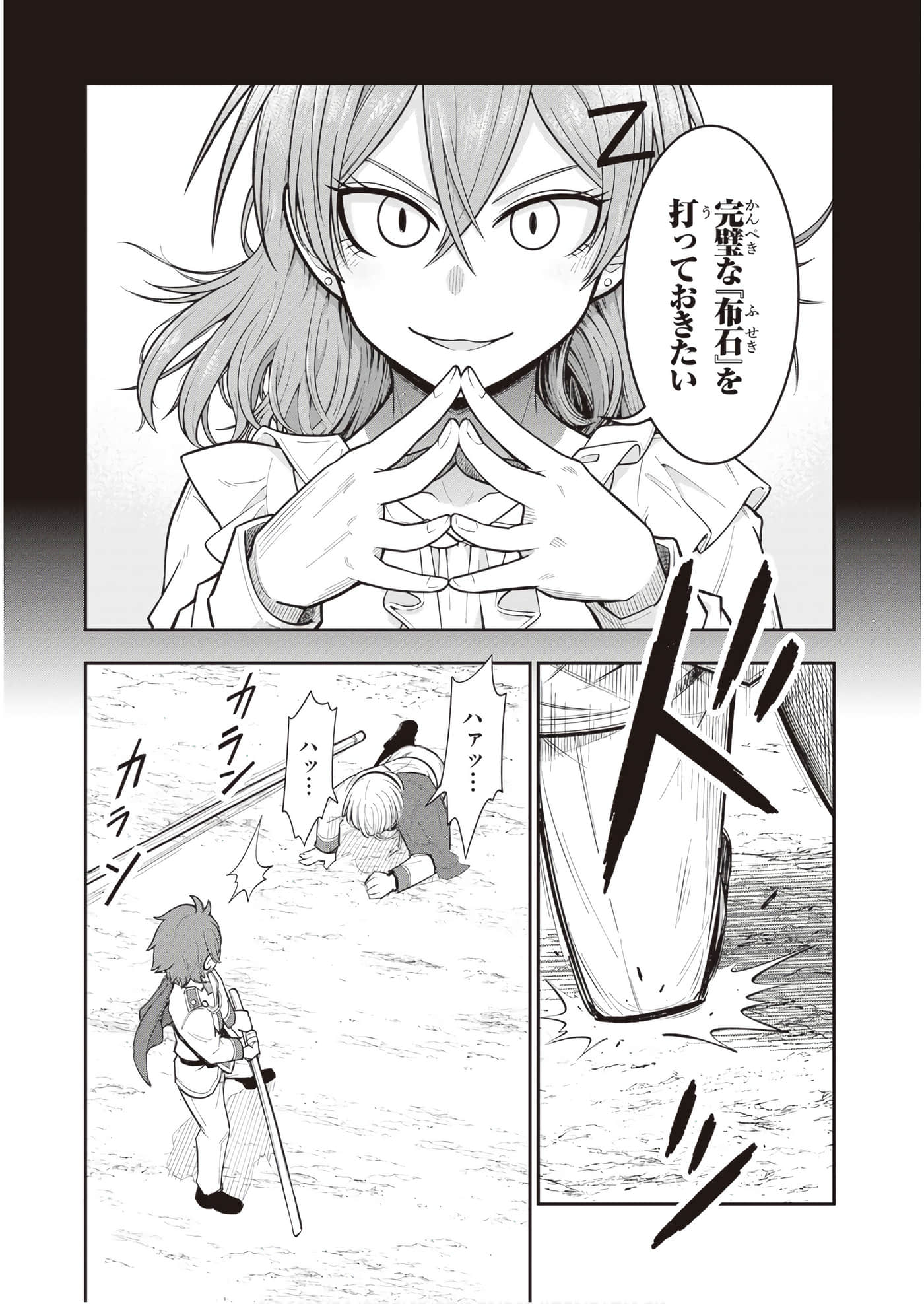 第 168 页
