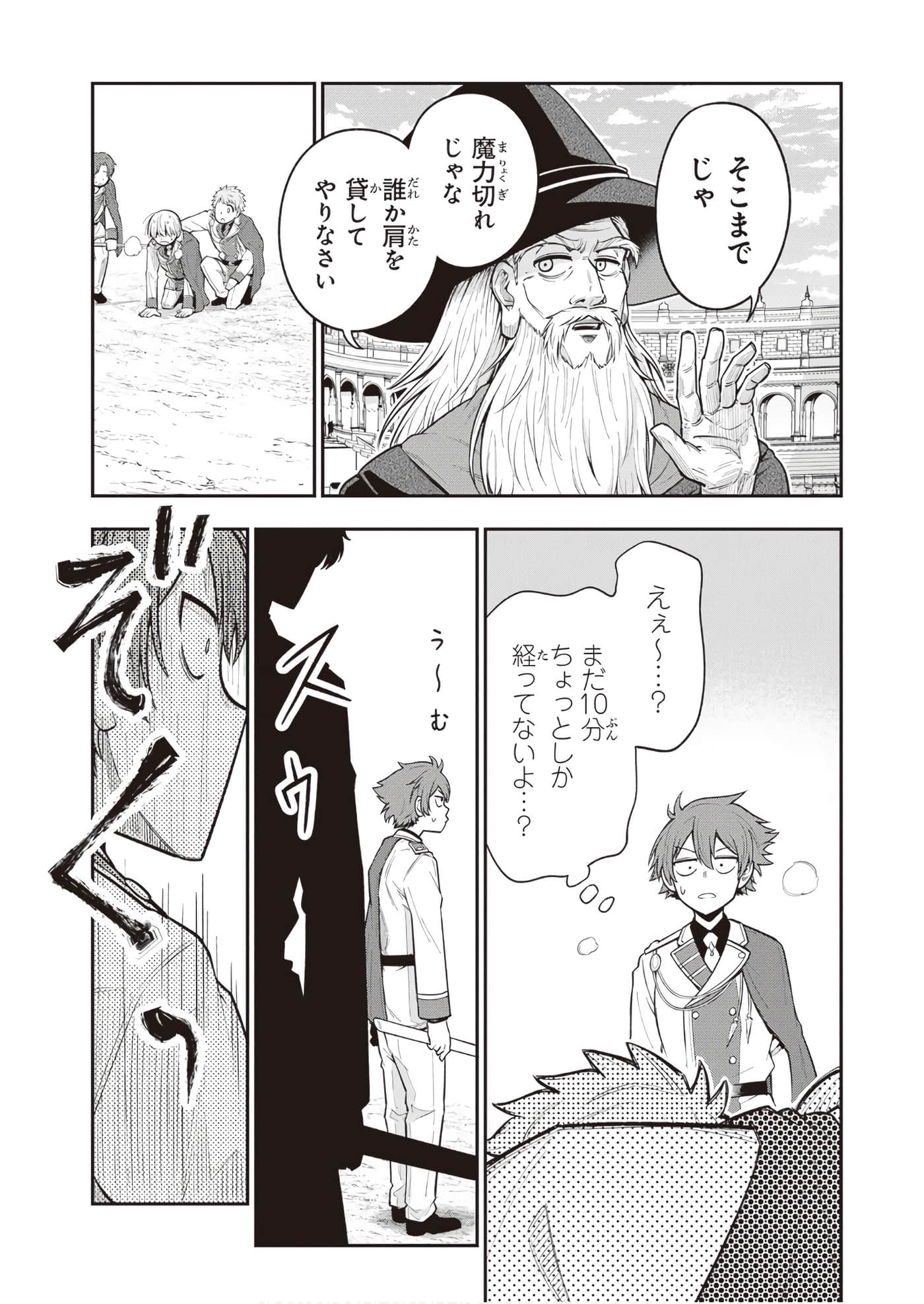 第 169 页
