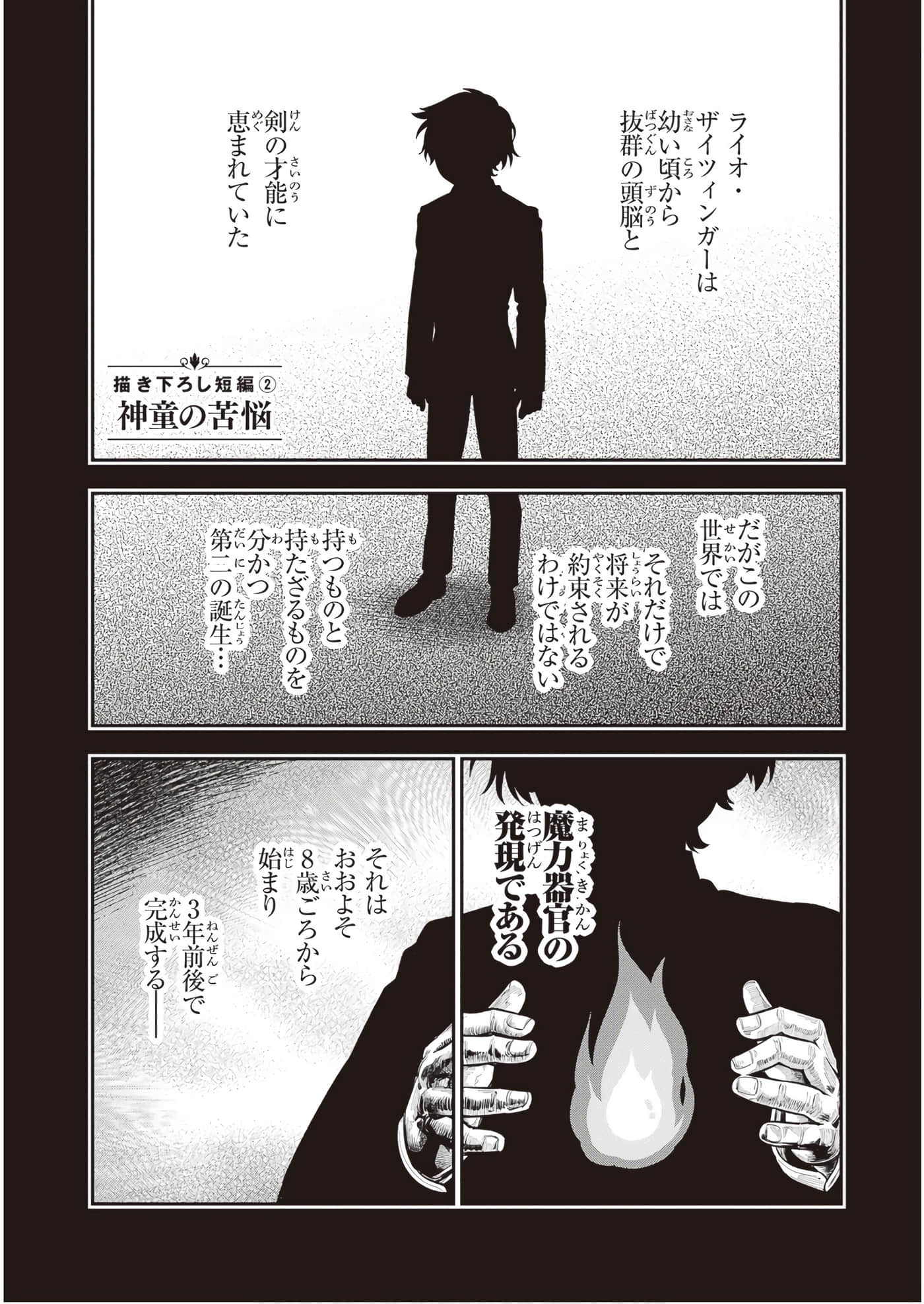 第 171 页