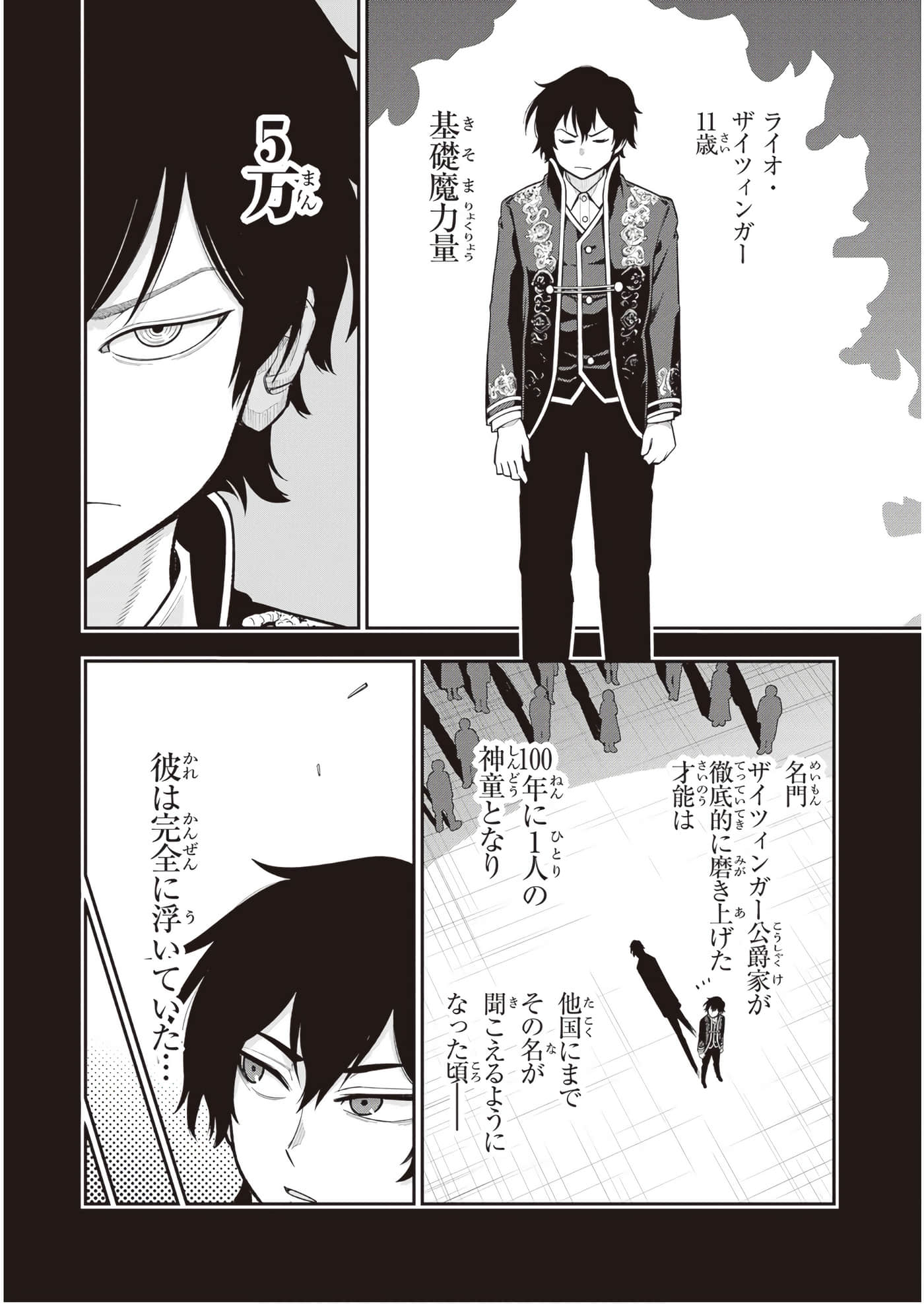 第 172 页