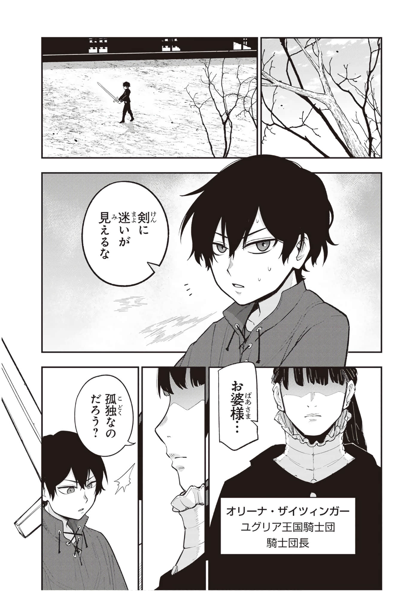 第 173 页
