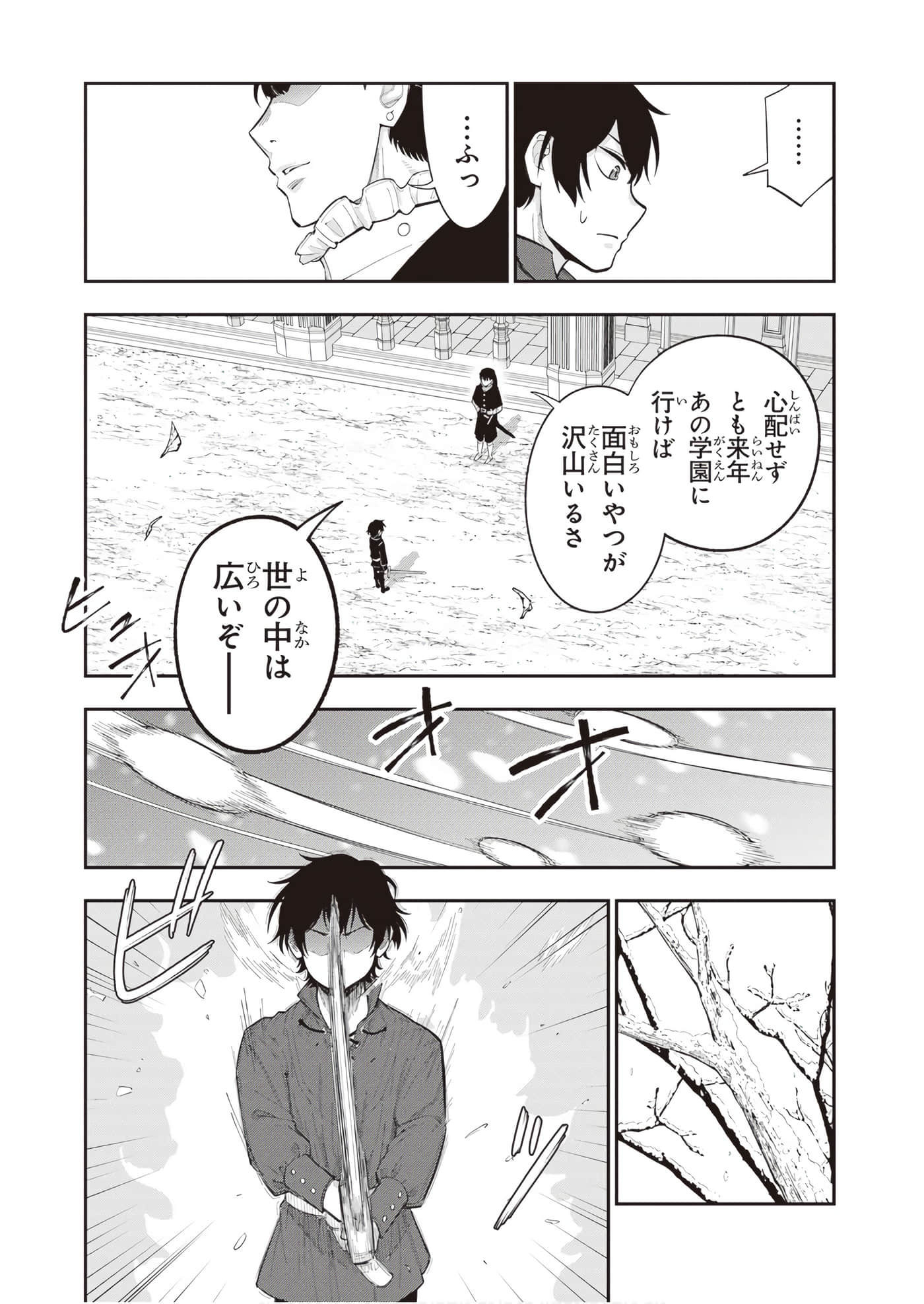 第 174 页