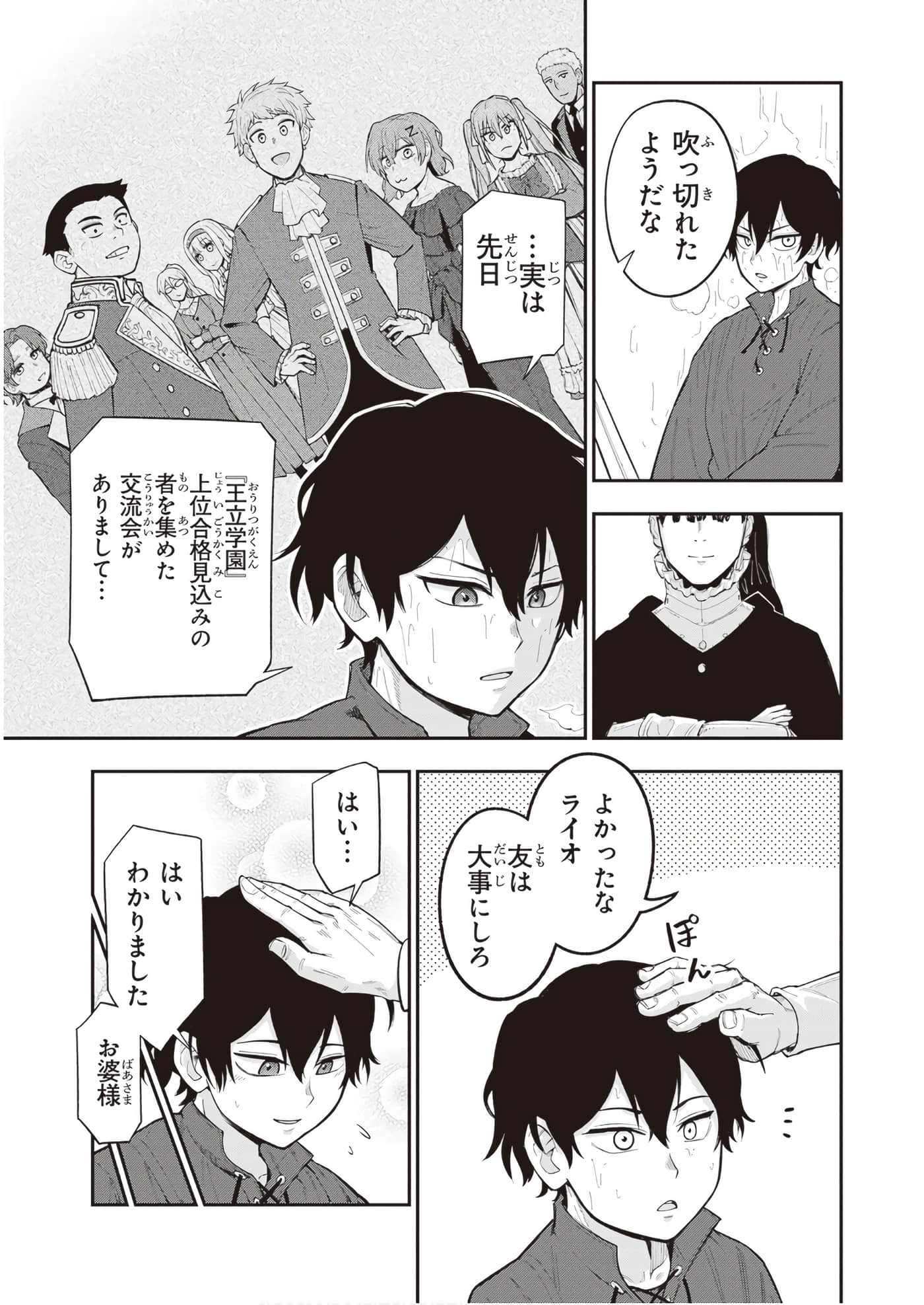 第 175 页