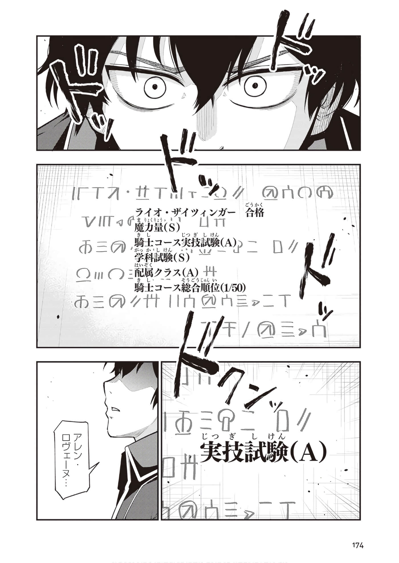 第 176 页