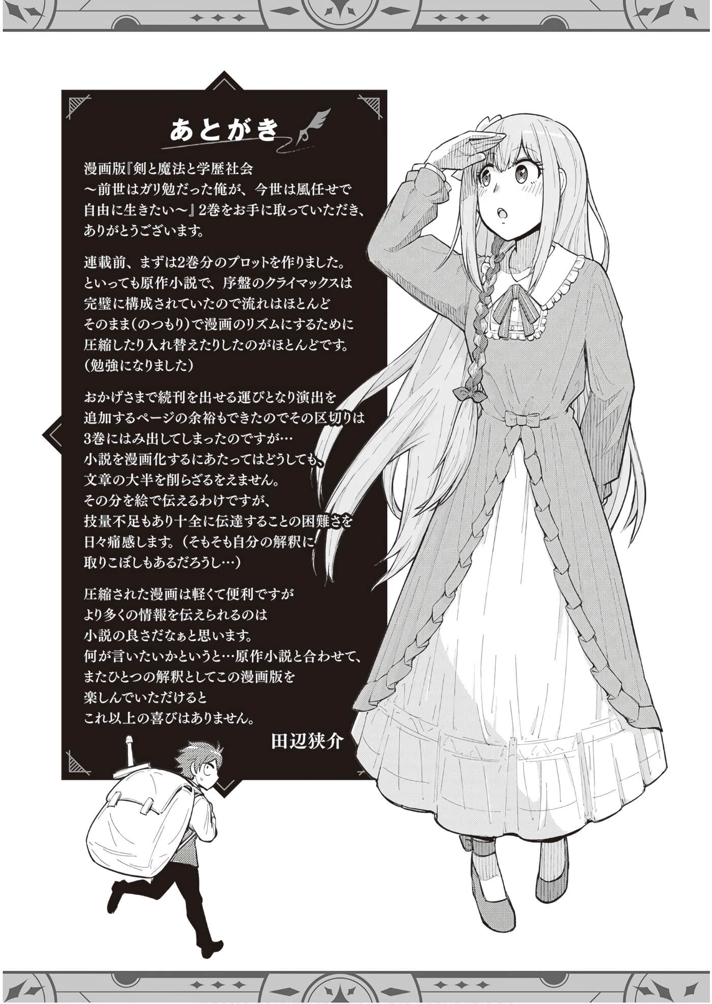 第 179 页