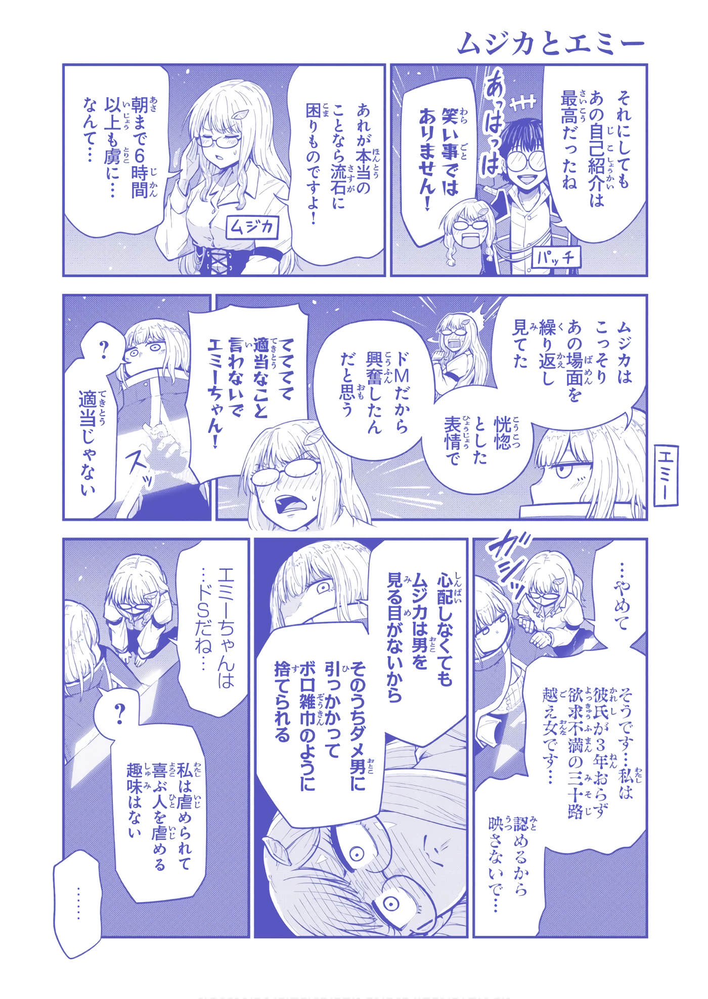 第 182 页