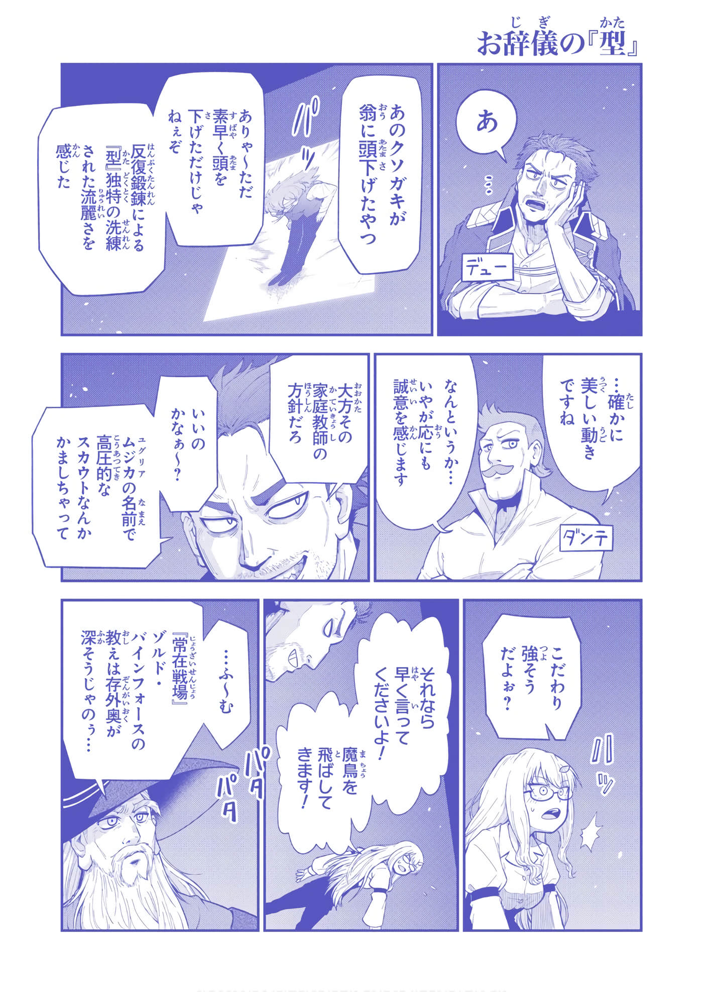 第 183 页