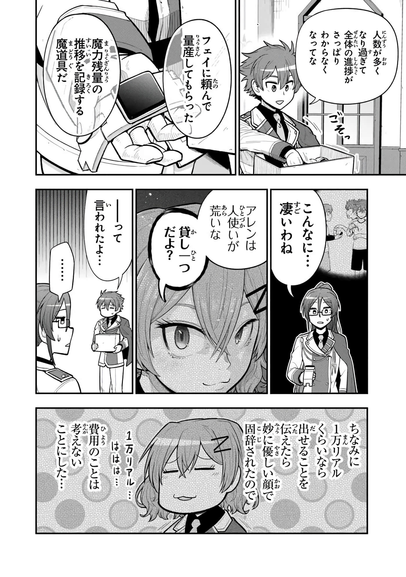 第 28 页