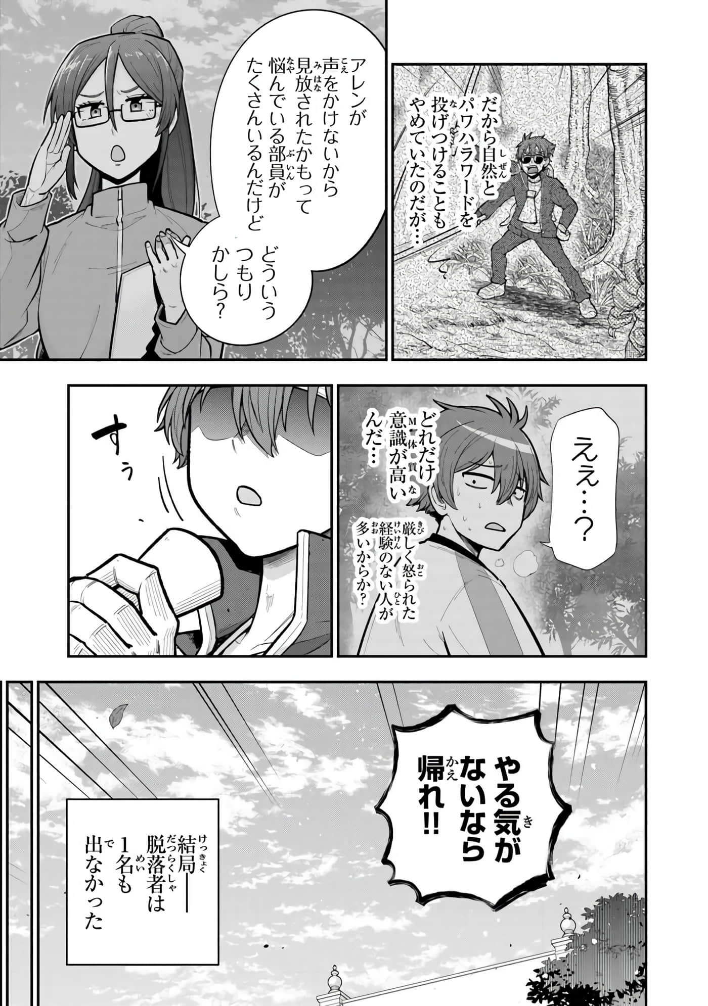 第 31 页