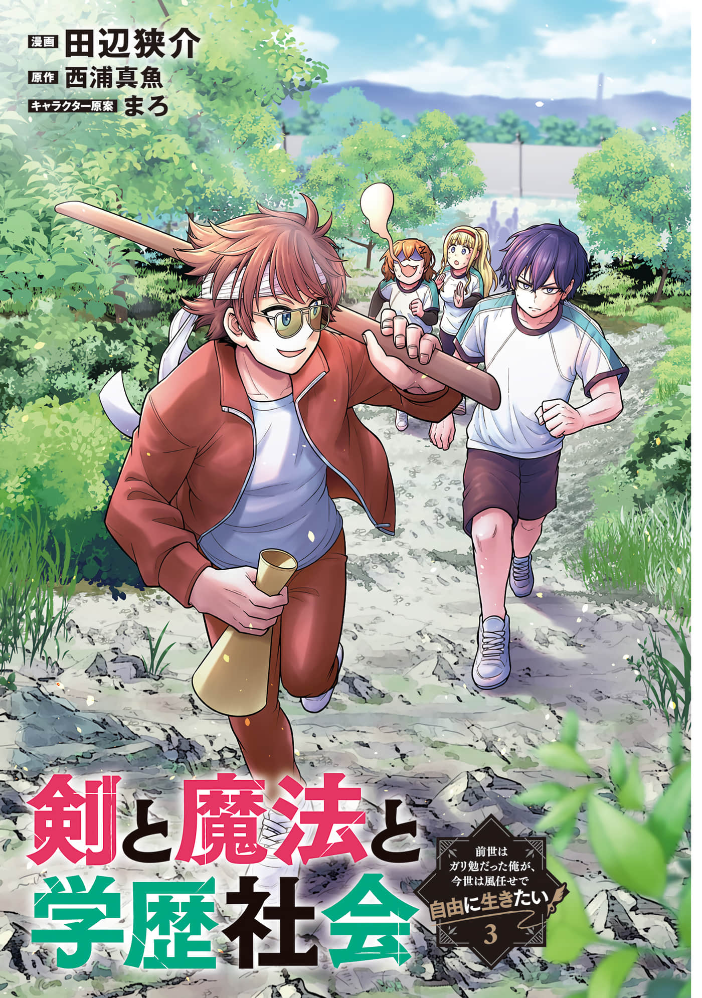 第 3 页