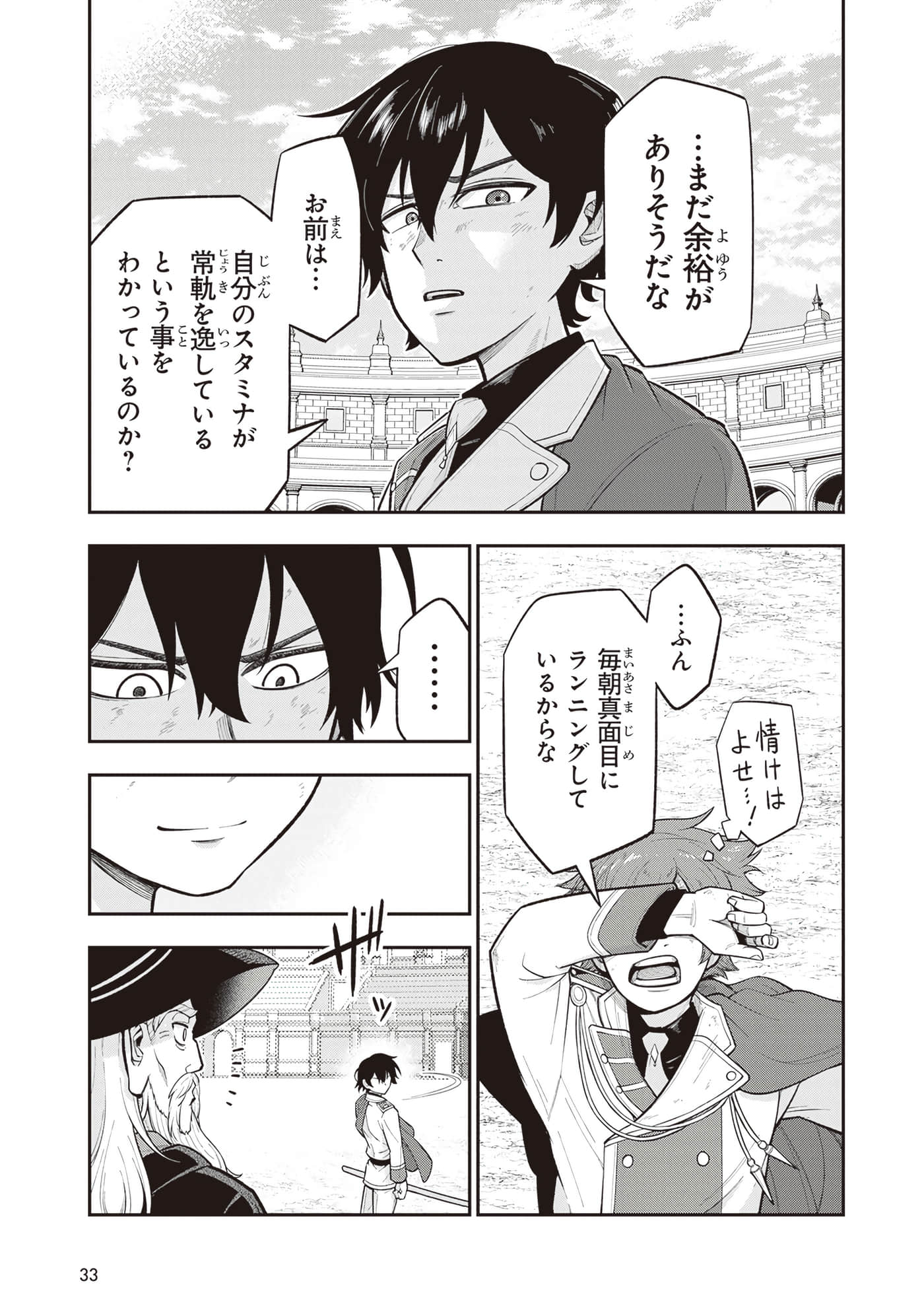 第 35 页