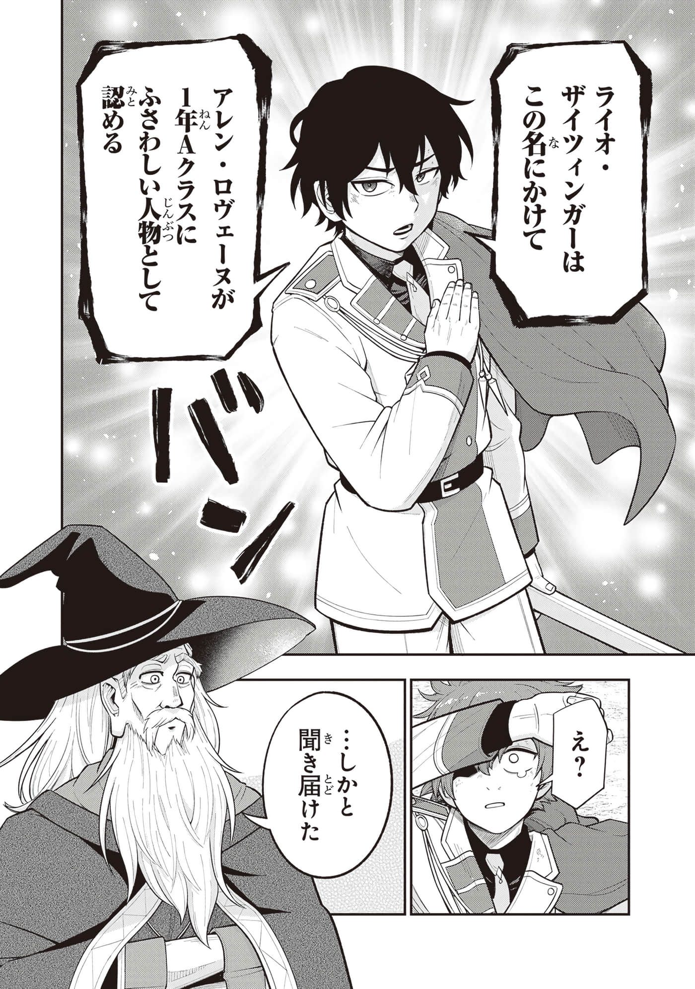第 36 页
