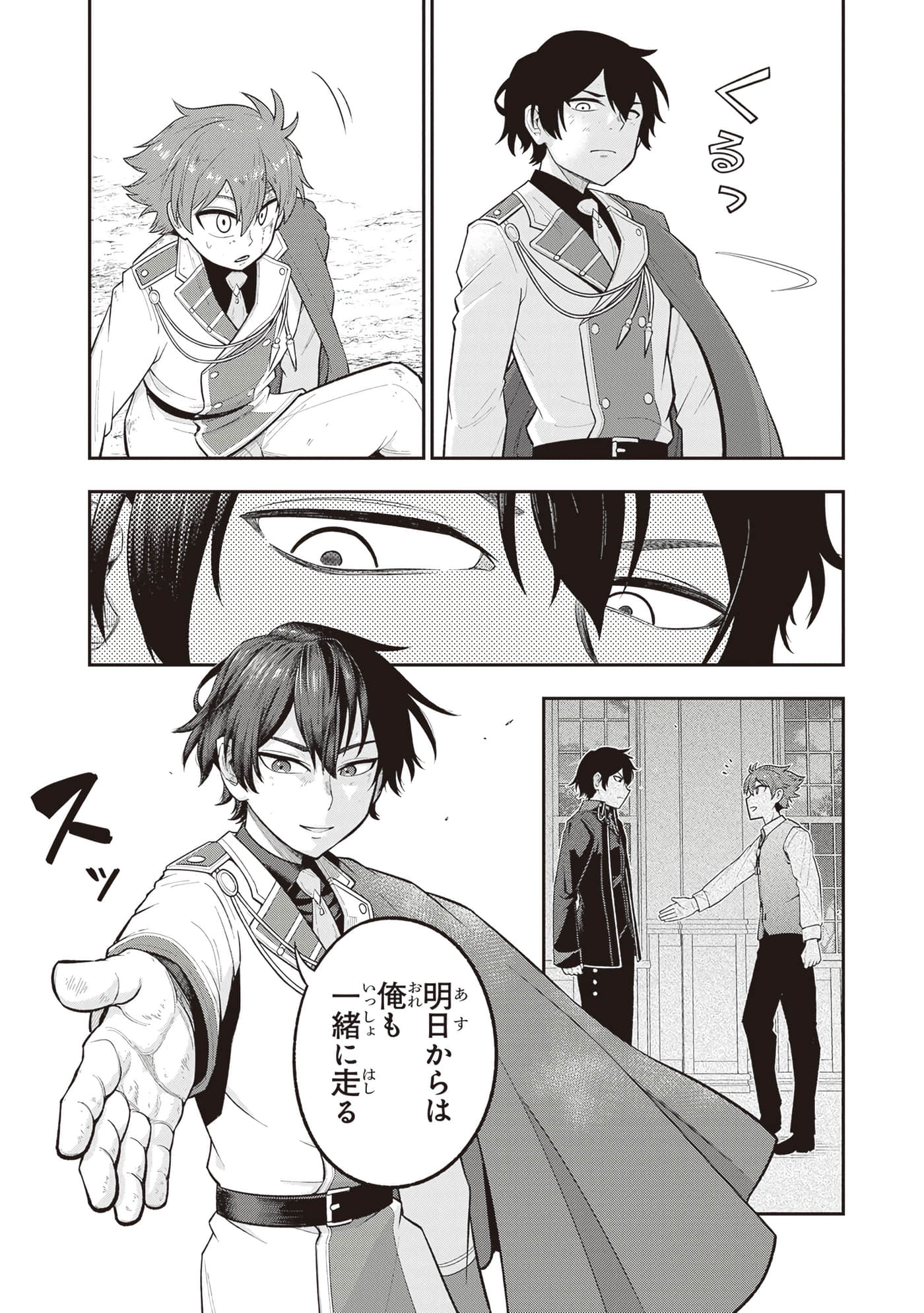 第 37 页