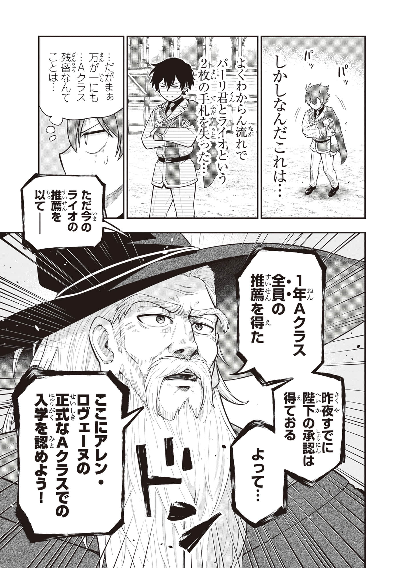 第 39 页