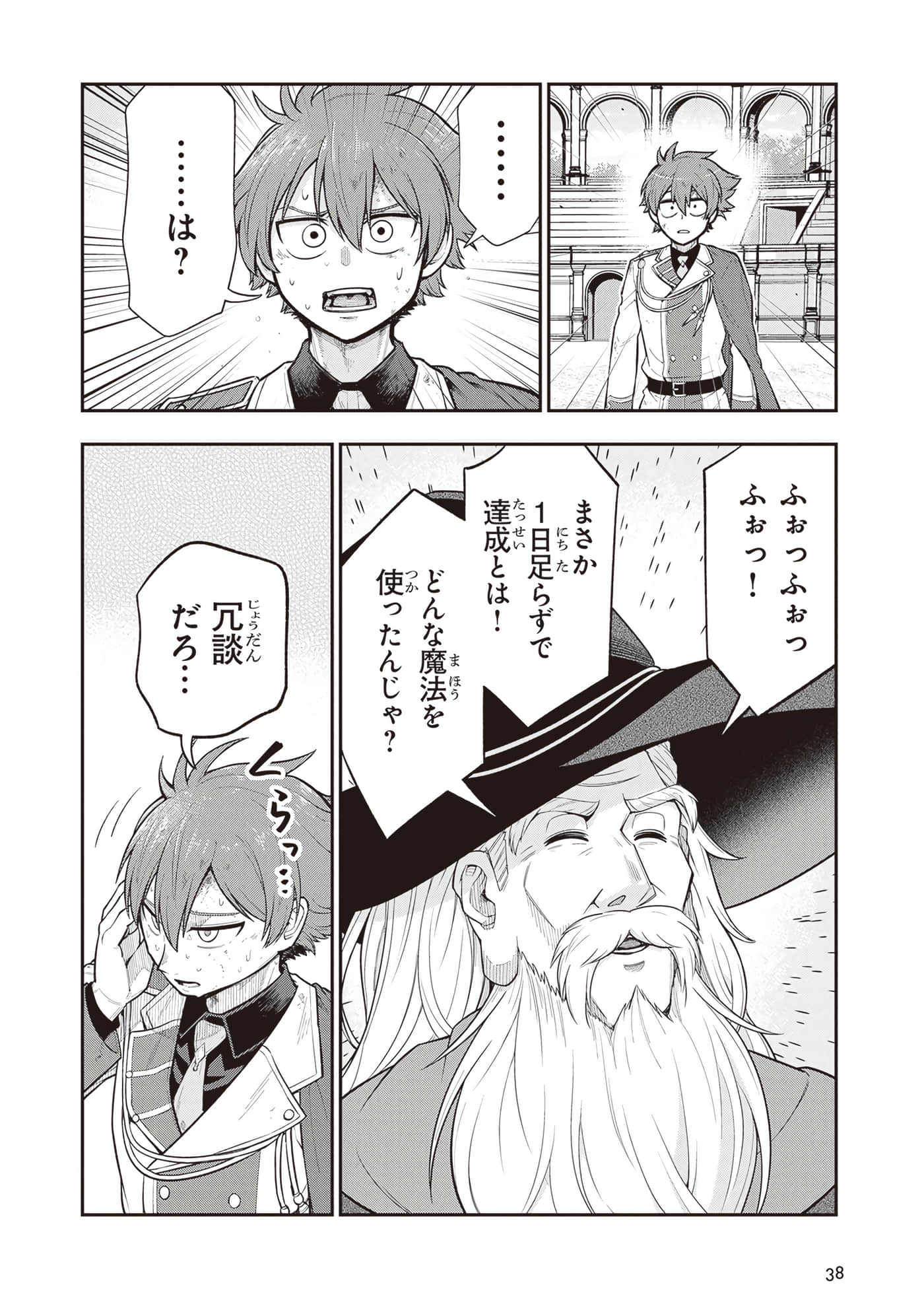 第 40 页